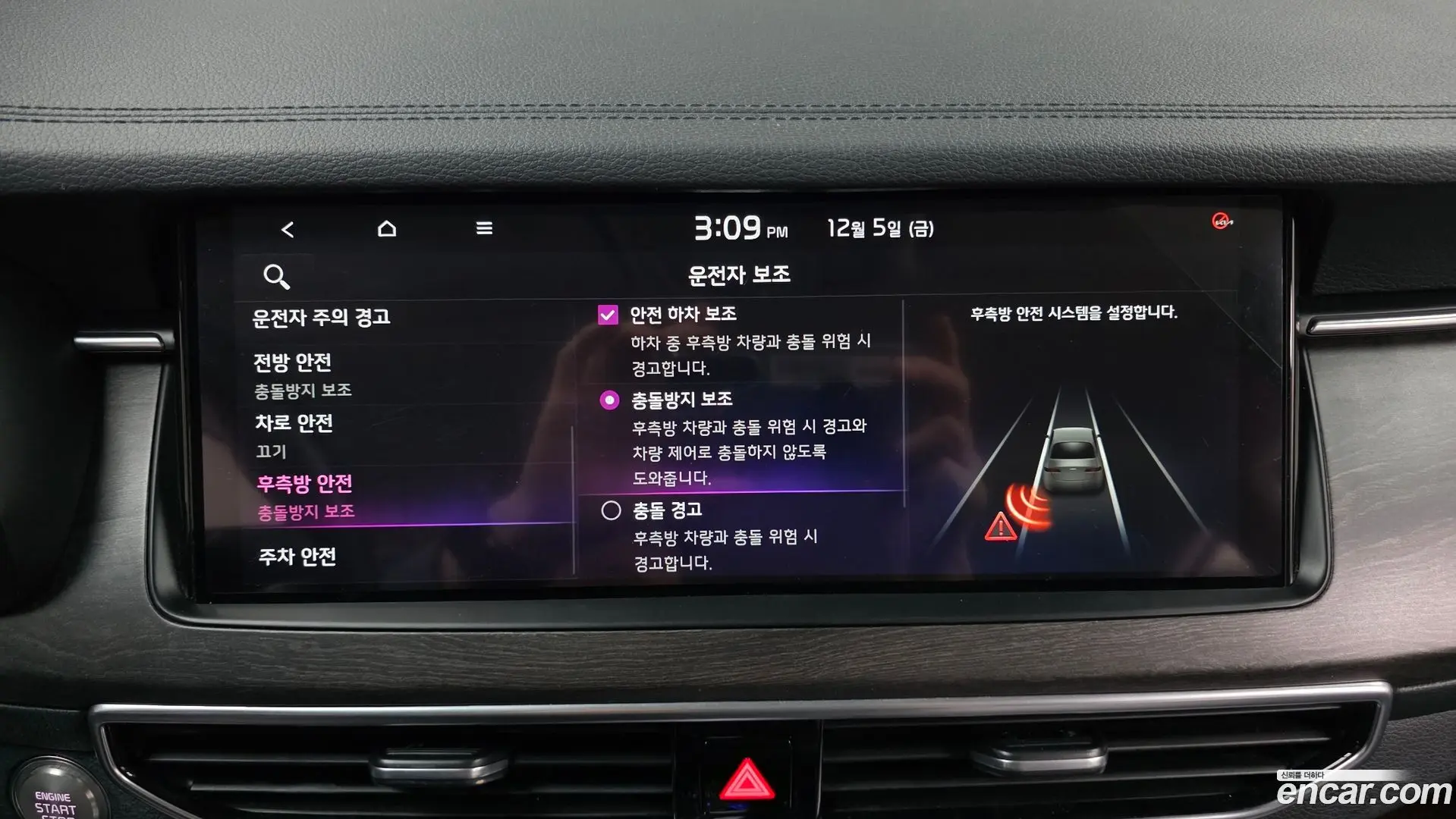 Kia K7 2.5 GDI Noblesse