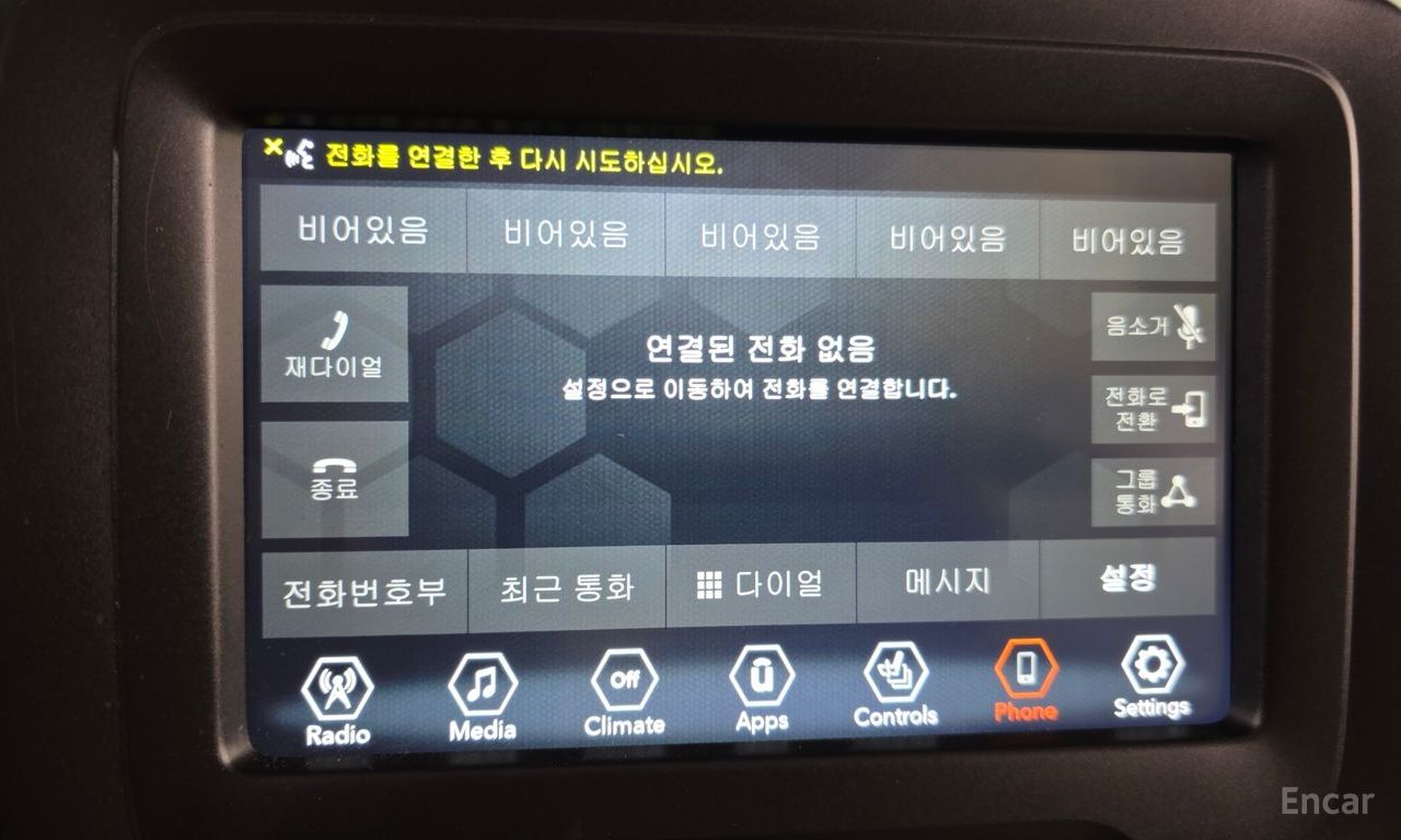 Jeep Renegade 1.3 Longitude 2022