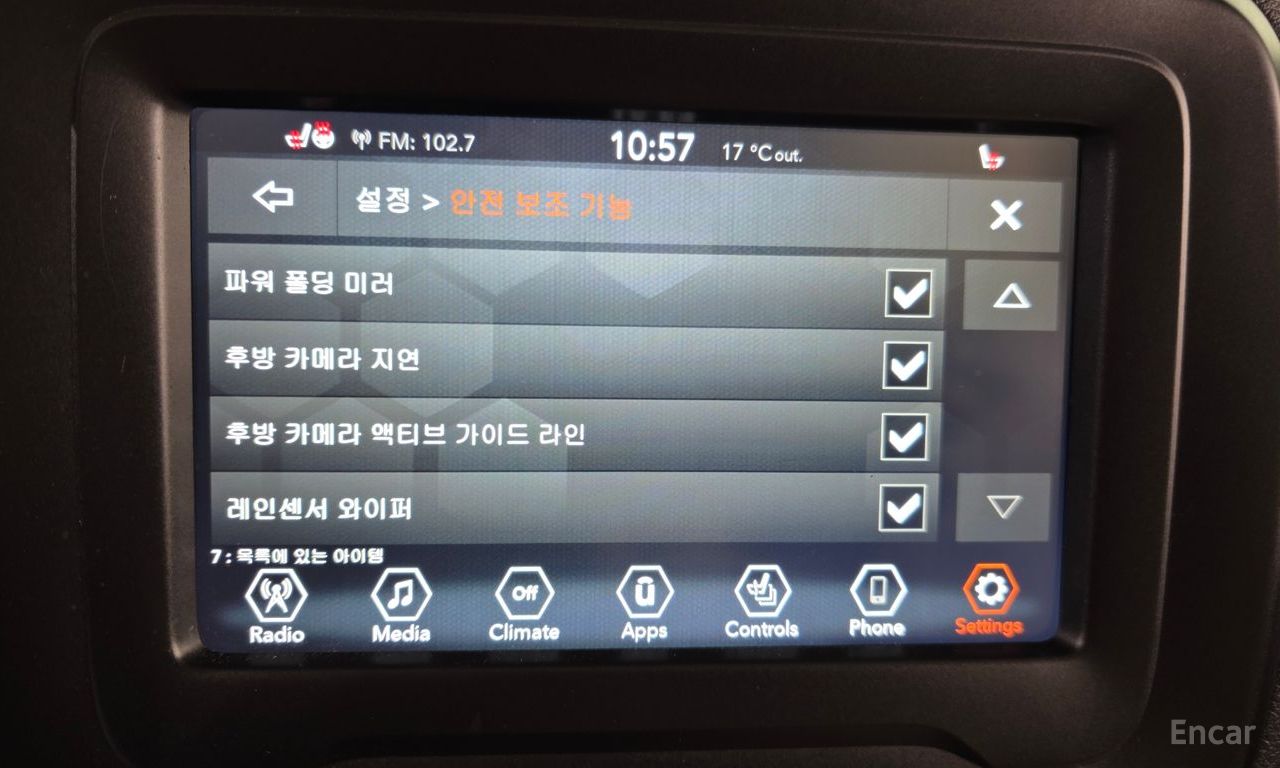 Jeep Renegade 1.3 Longitude 2022