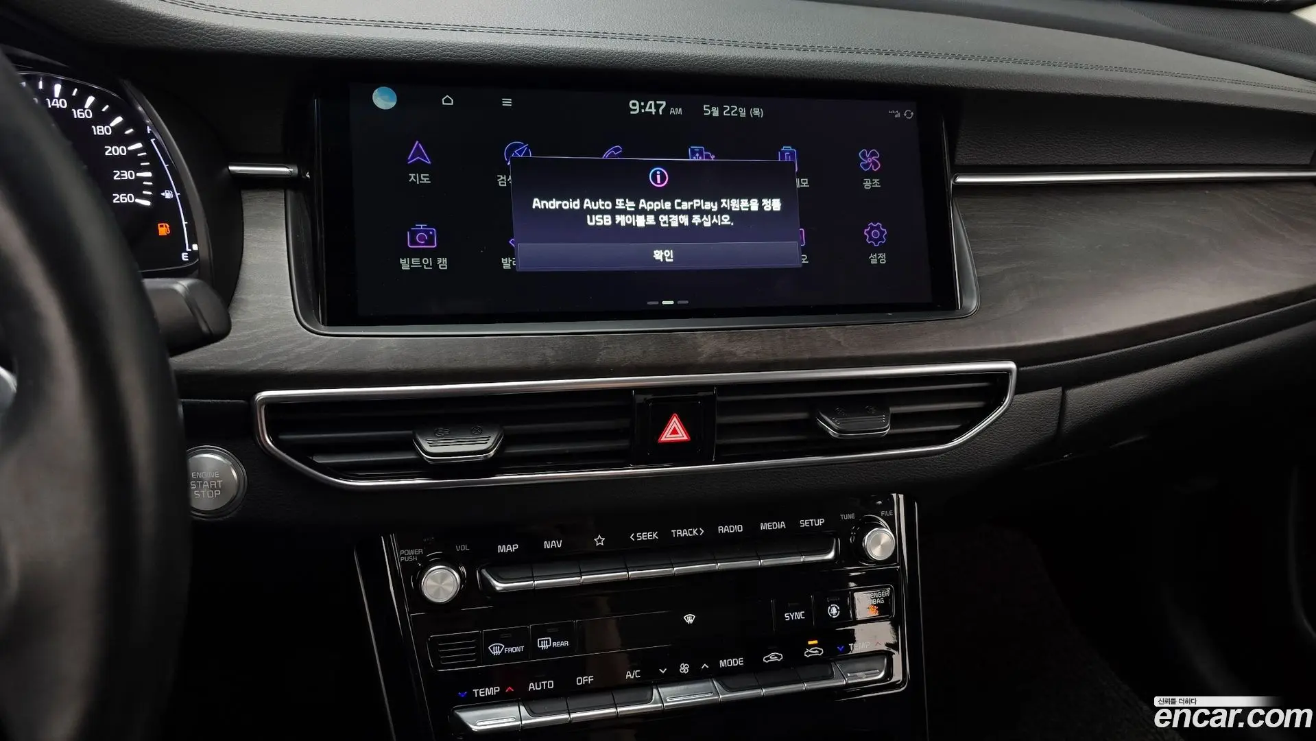 Kia K7 2.5 GDI Noblesse