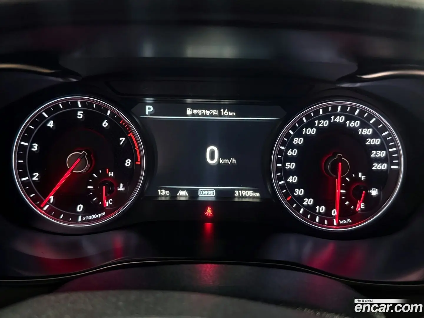 Genesis G70 2.0T