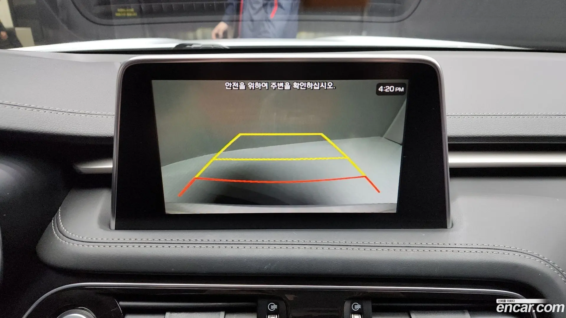 Genesis G70 2.0T AWD