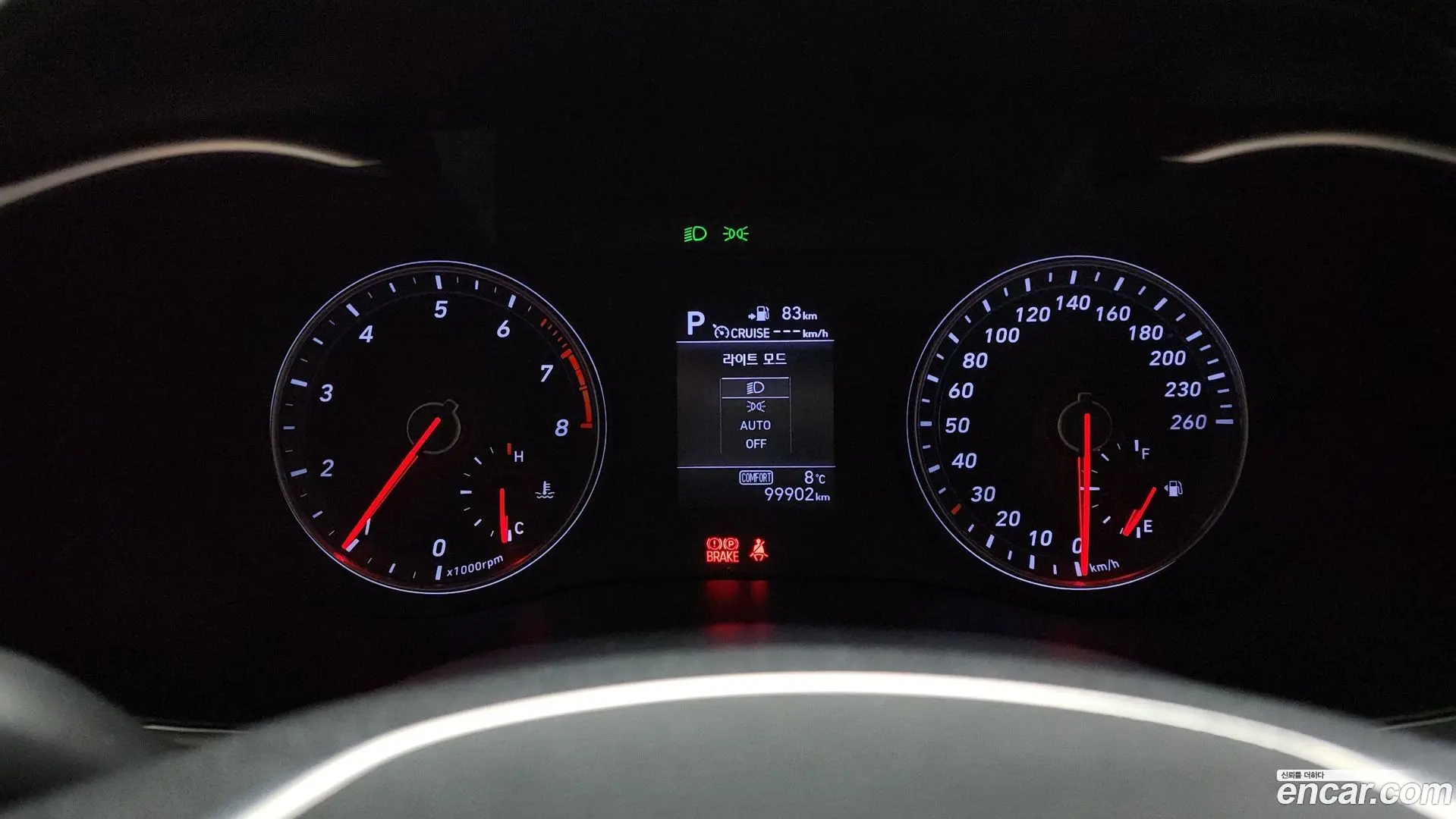 Genesis G70 2.0T AWD
