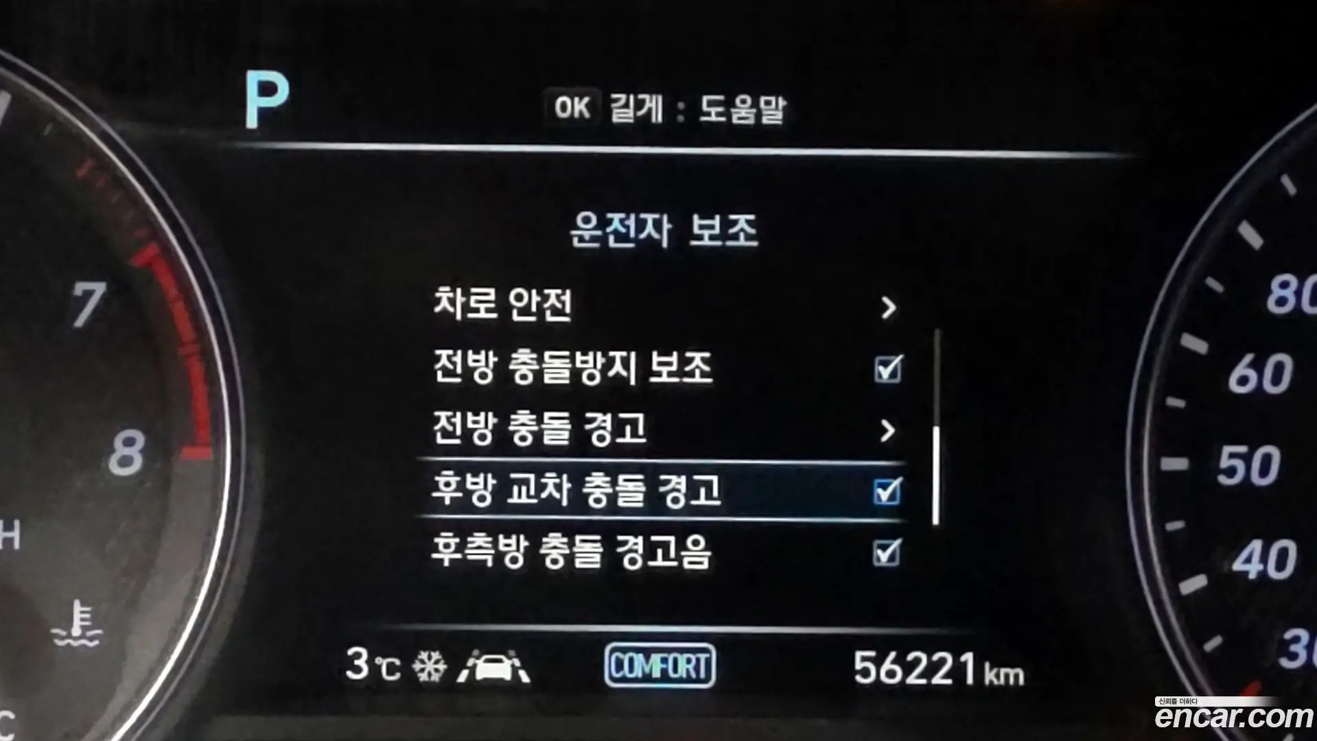 Genesis G70 2.0T AWD