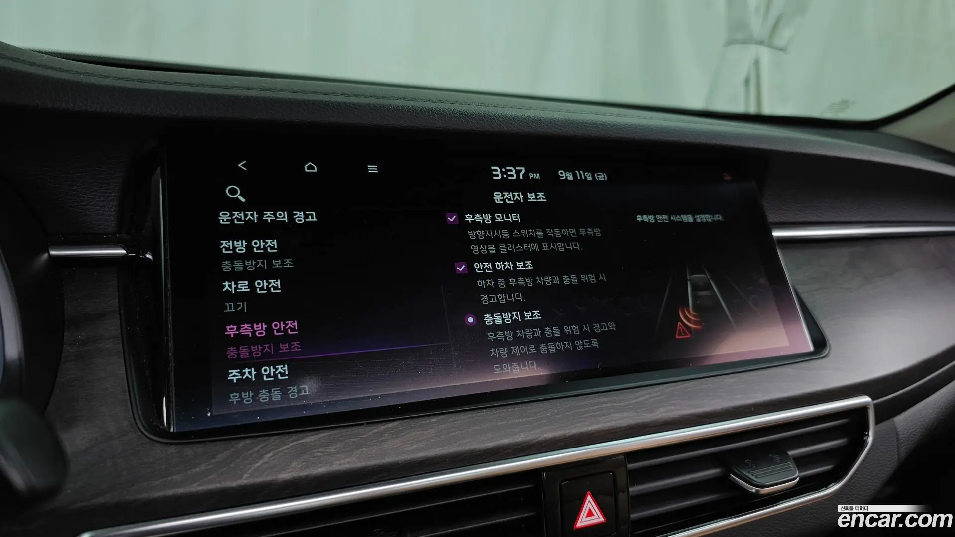Kia K7 2.5 GDI X Edition