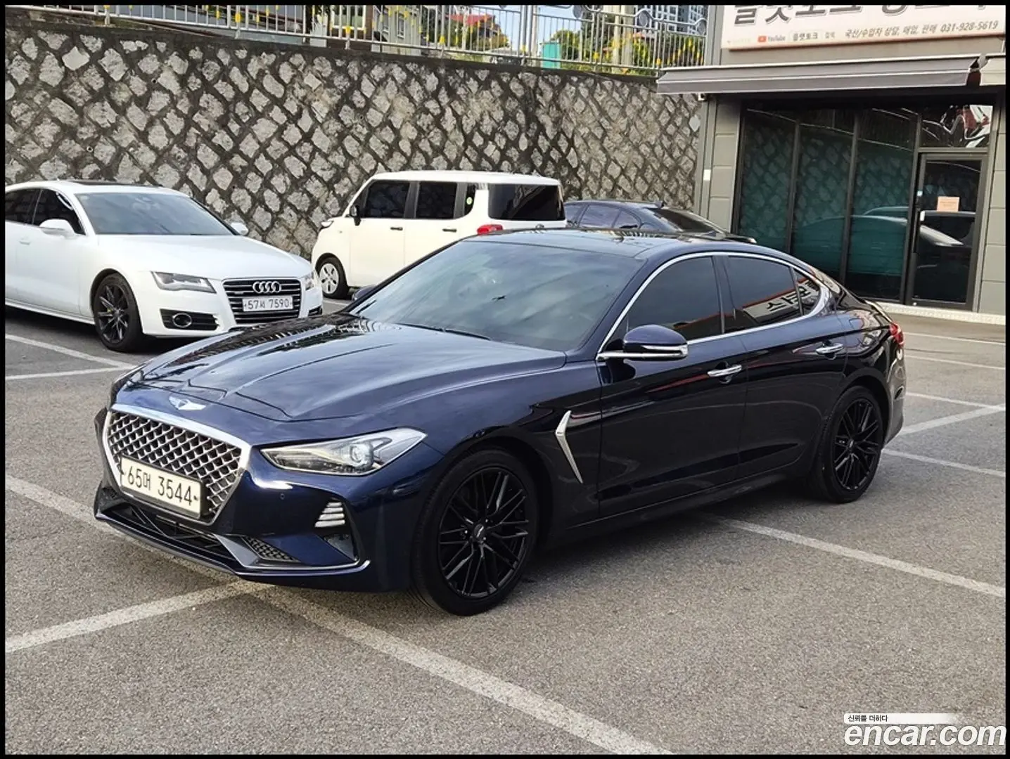 Genesis G70 2.0T