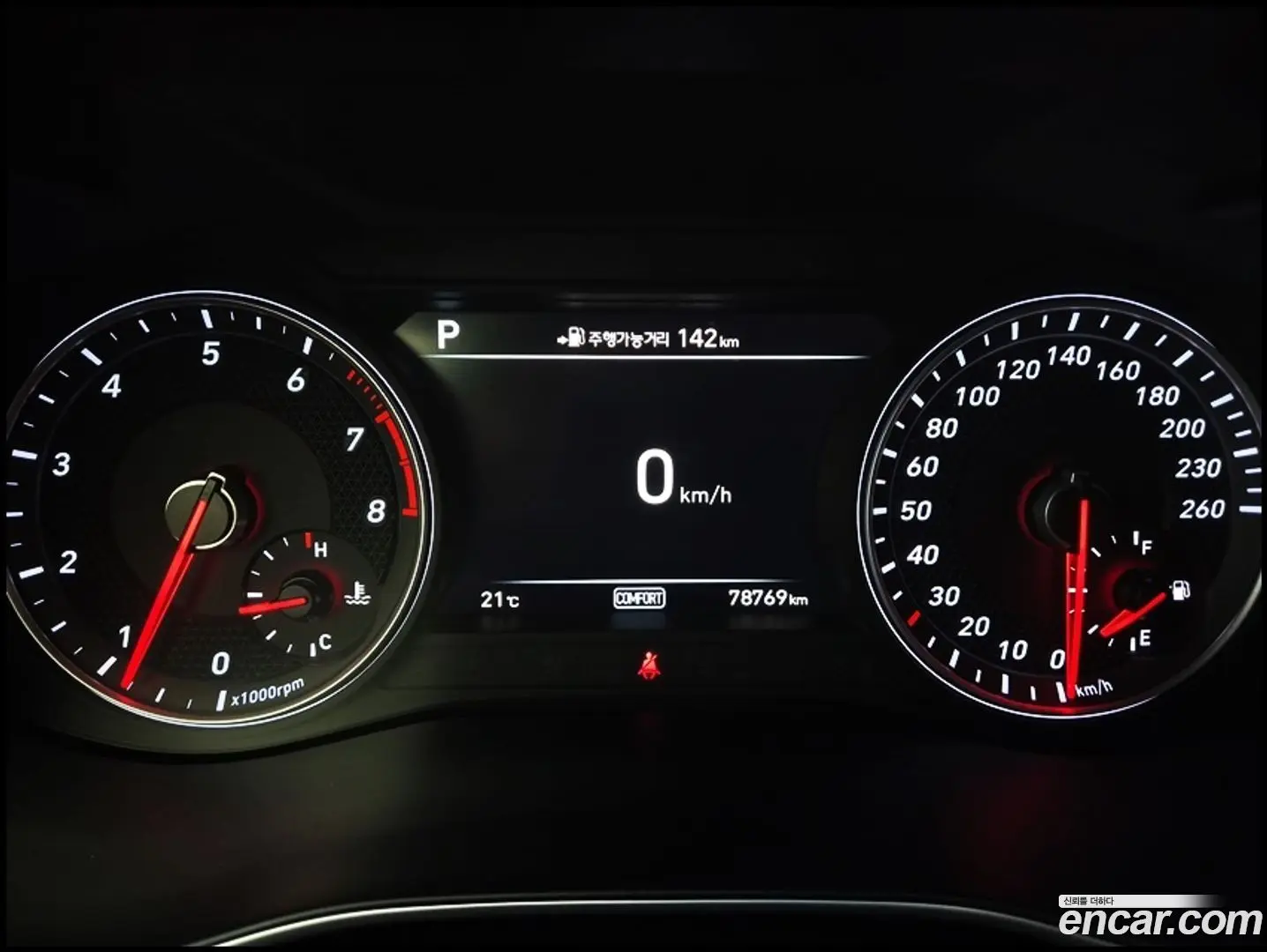 Genesis G70 2.0T