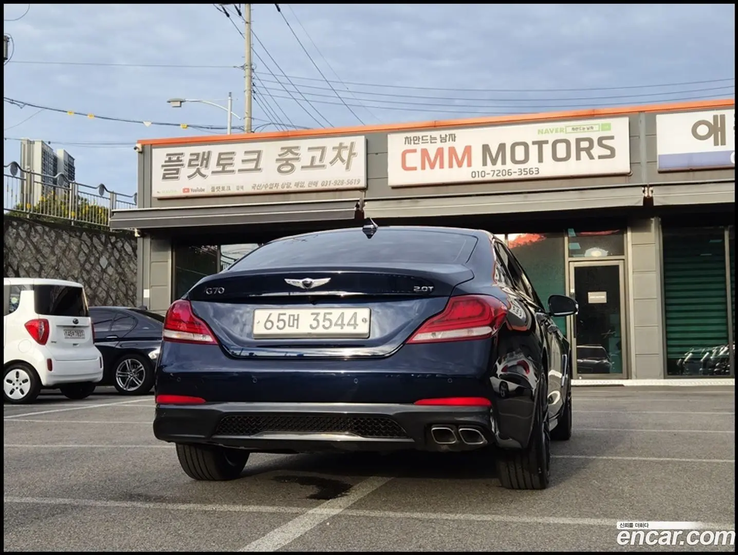 Genesis G70 2.0T
