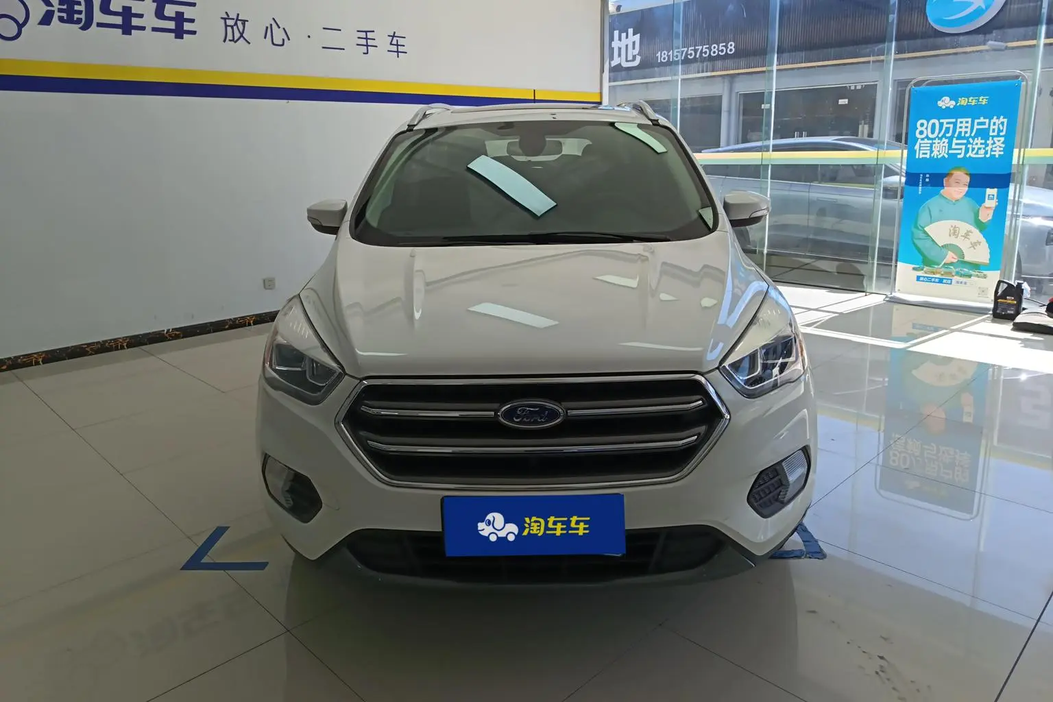 Ford Kuga 2019 EcoBoost 180 2WD China VI