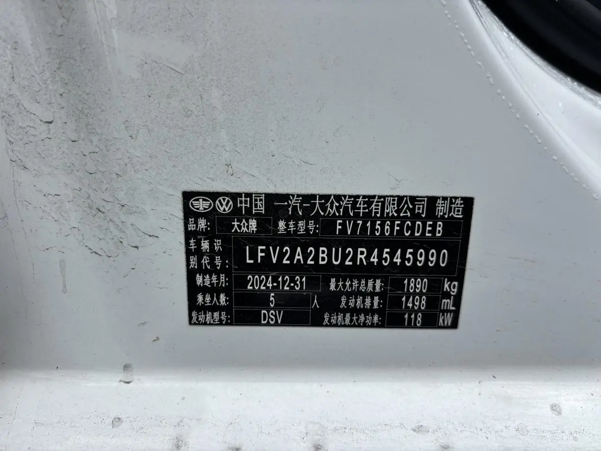 Volkswagen Sagitar 2024 300TSI DSG Beyond