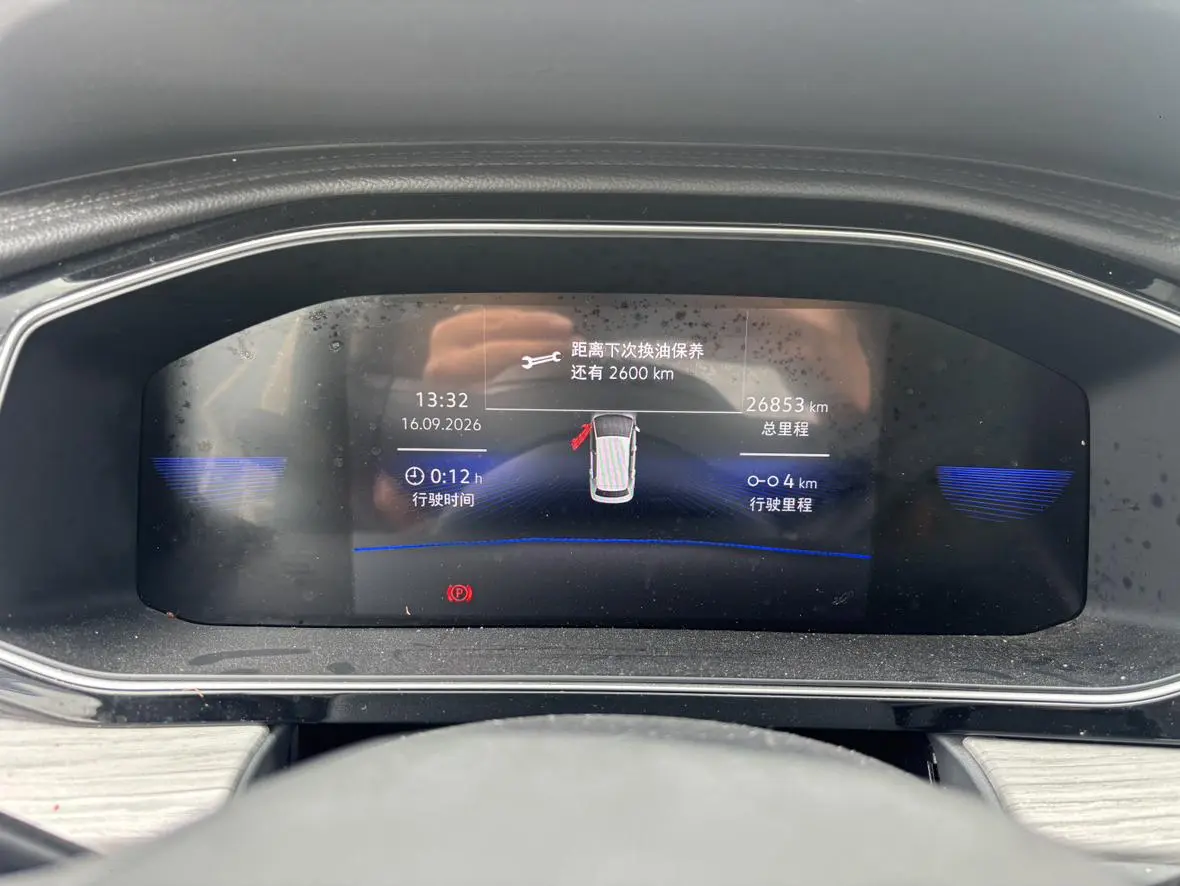 Volkswagen Sagitar 2024 300TSI DSG Beyond