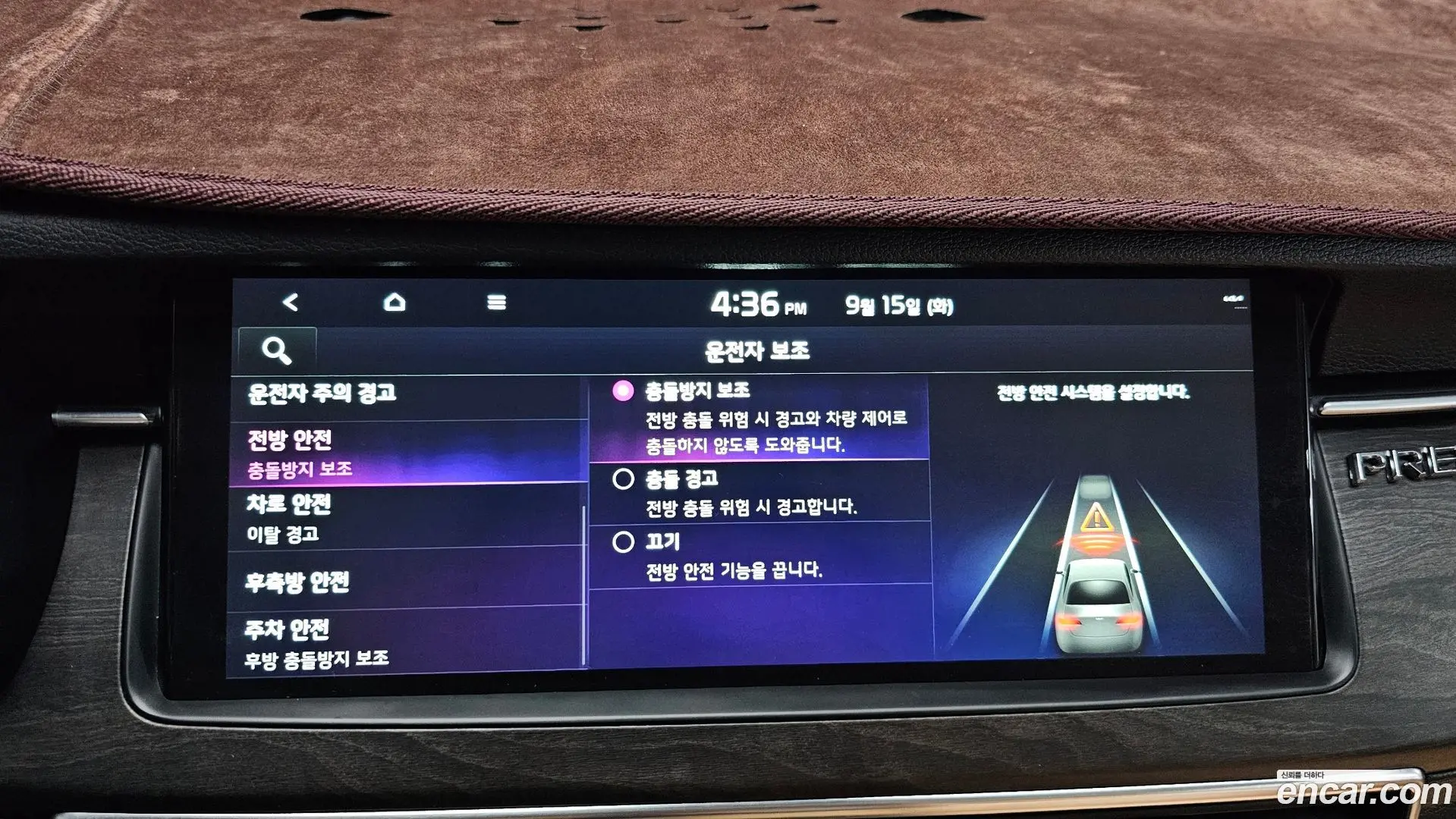 Kia K7 2.5 GDI Prestige
