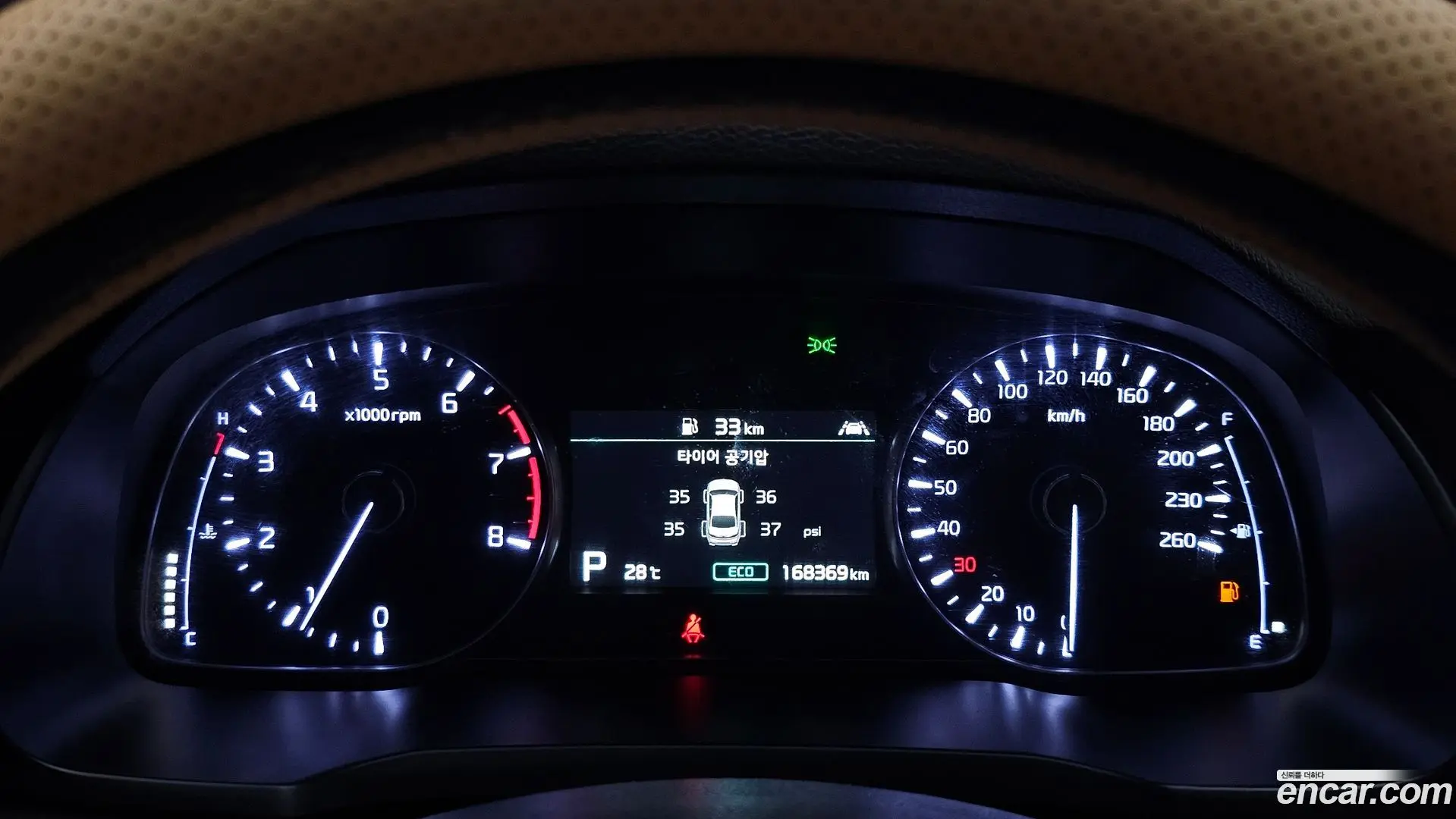 Kia K7 2.5 GDI Prestige