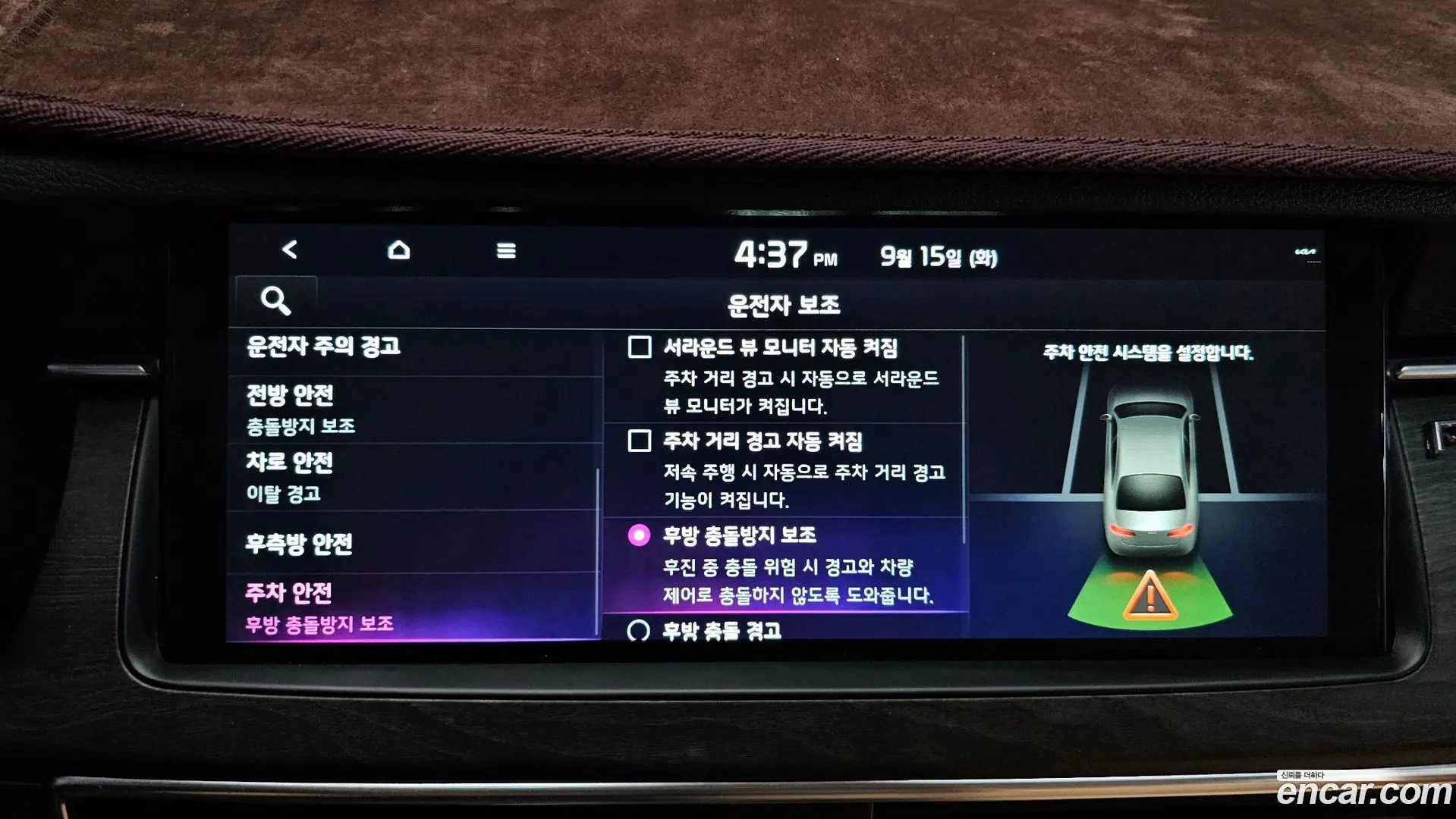 Kia K7 2.5 GDI Prestige