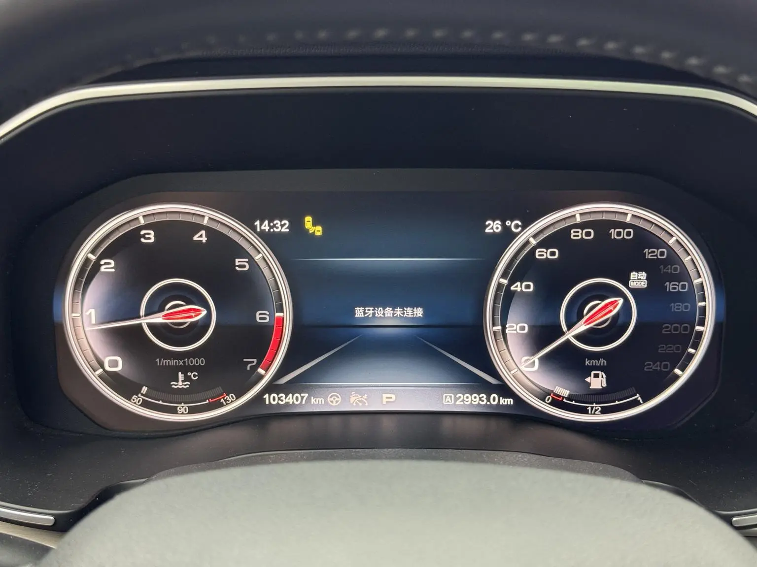 Hongqi HS7 2021 3.0T Auto 4WD Smart Connected Qichang