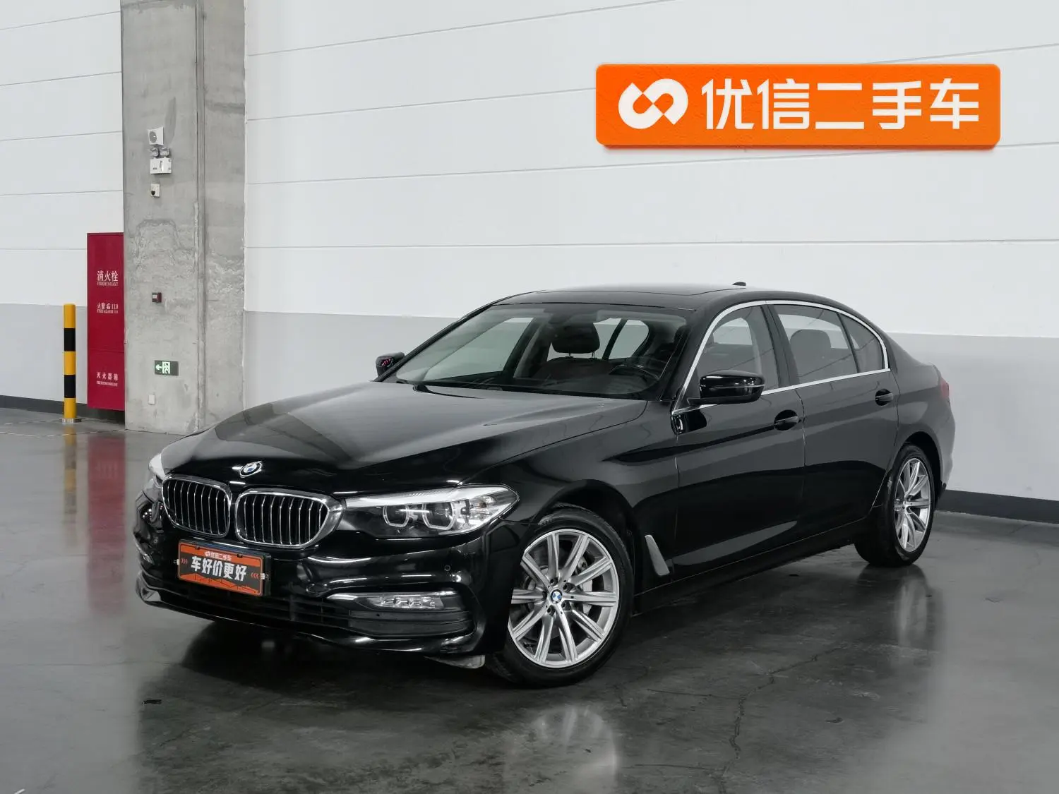 BMW 5 Series 2018 528Li Launch Special