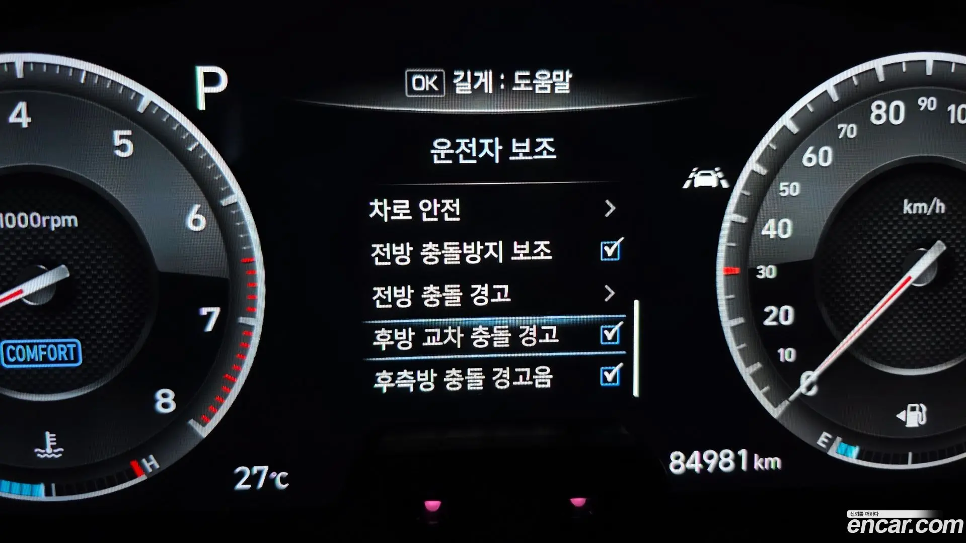 Genesis G70 3.3T Sport AWD