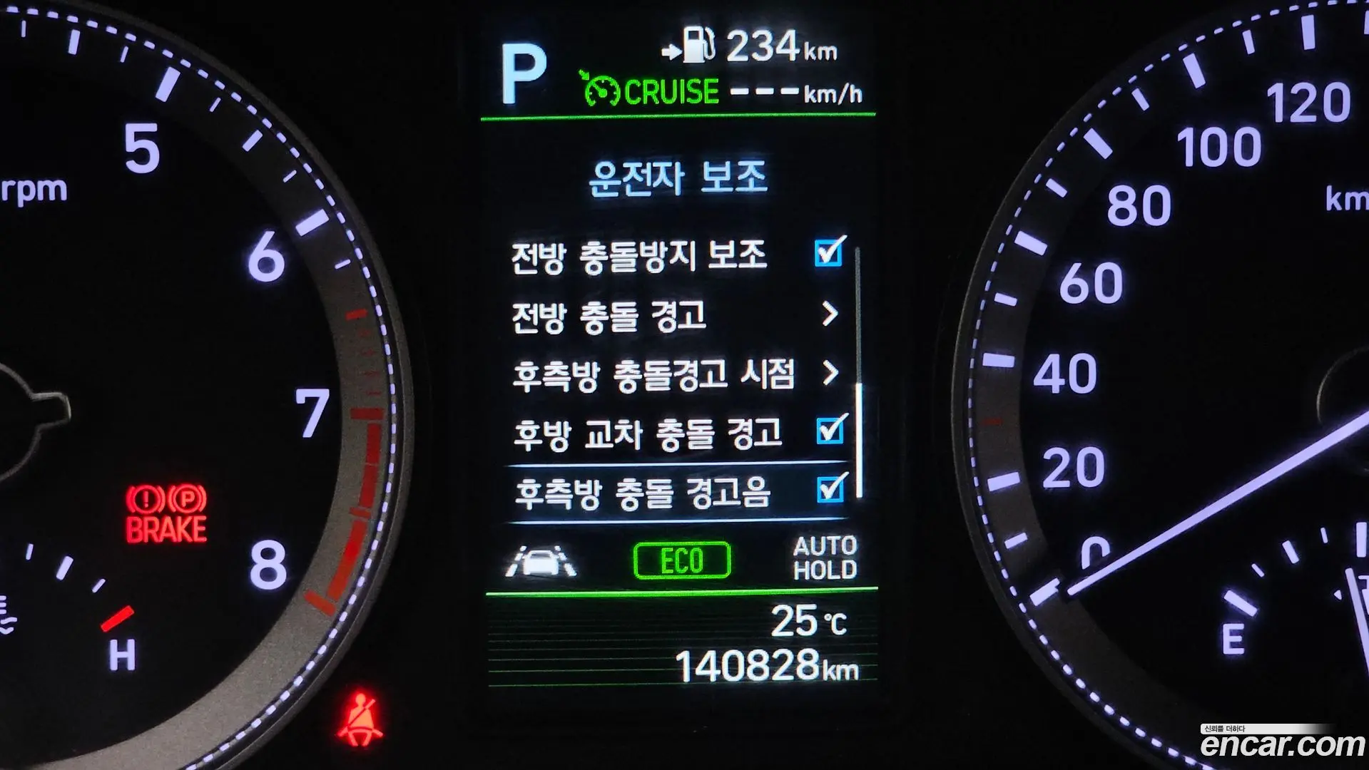 Hyundai Grandeur 2.4 Exclusive