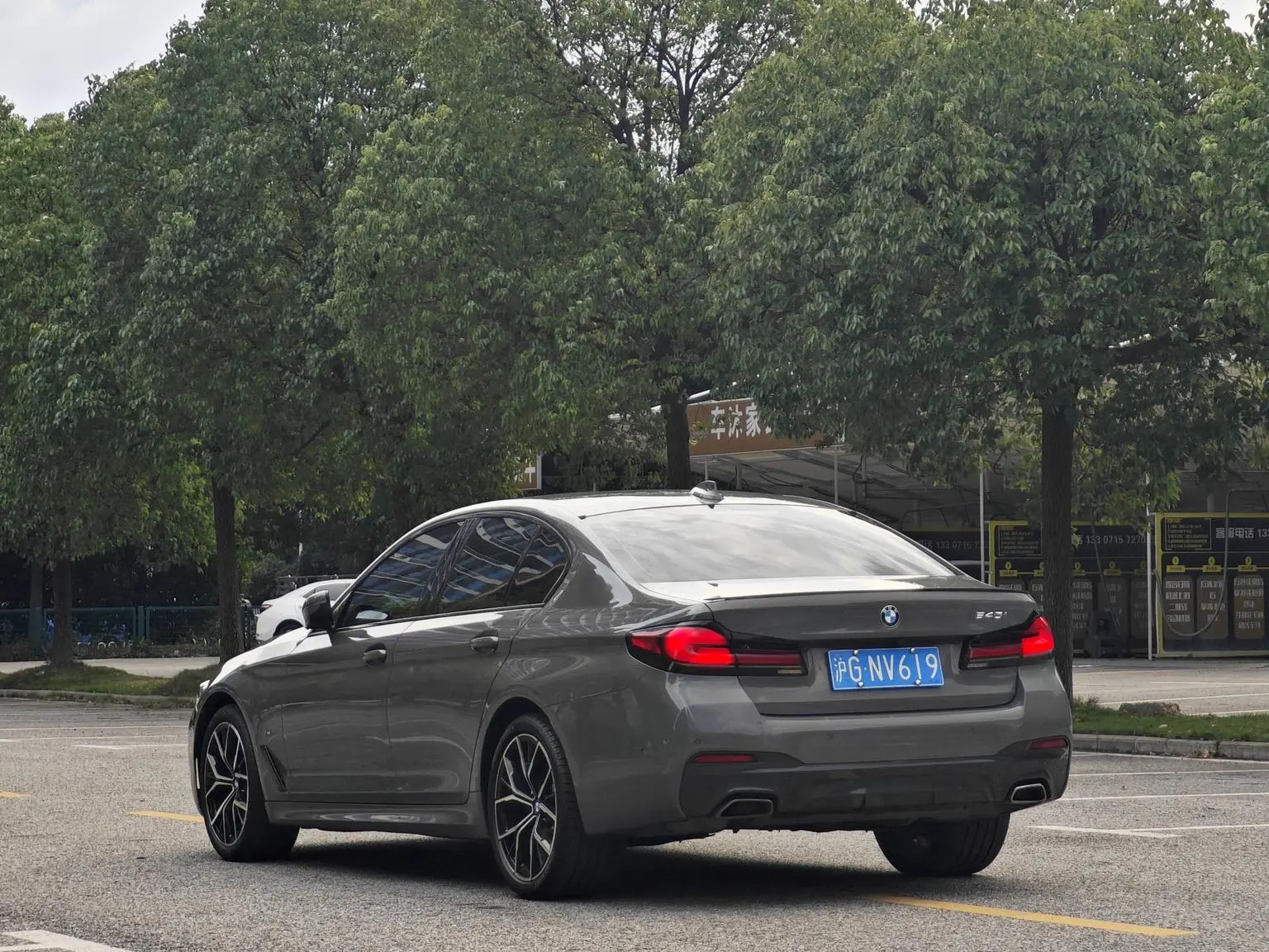 BMW 5 Series ( Import ) 2022 530i M Sport Package