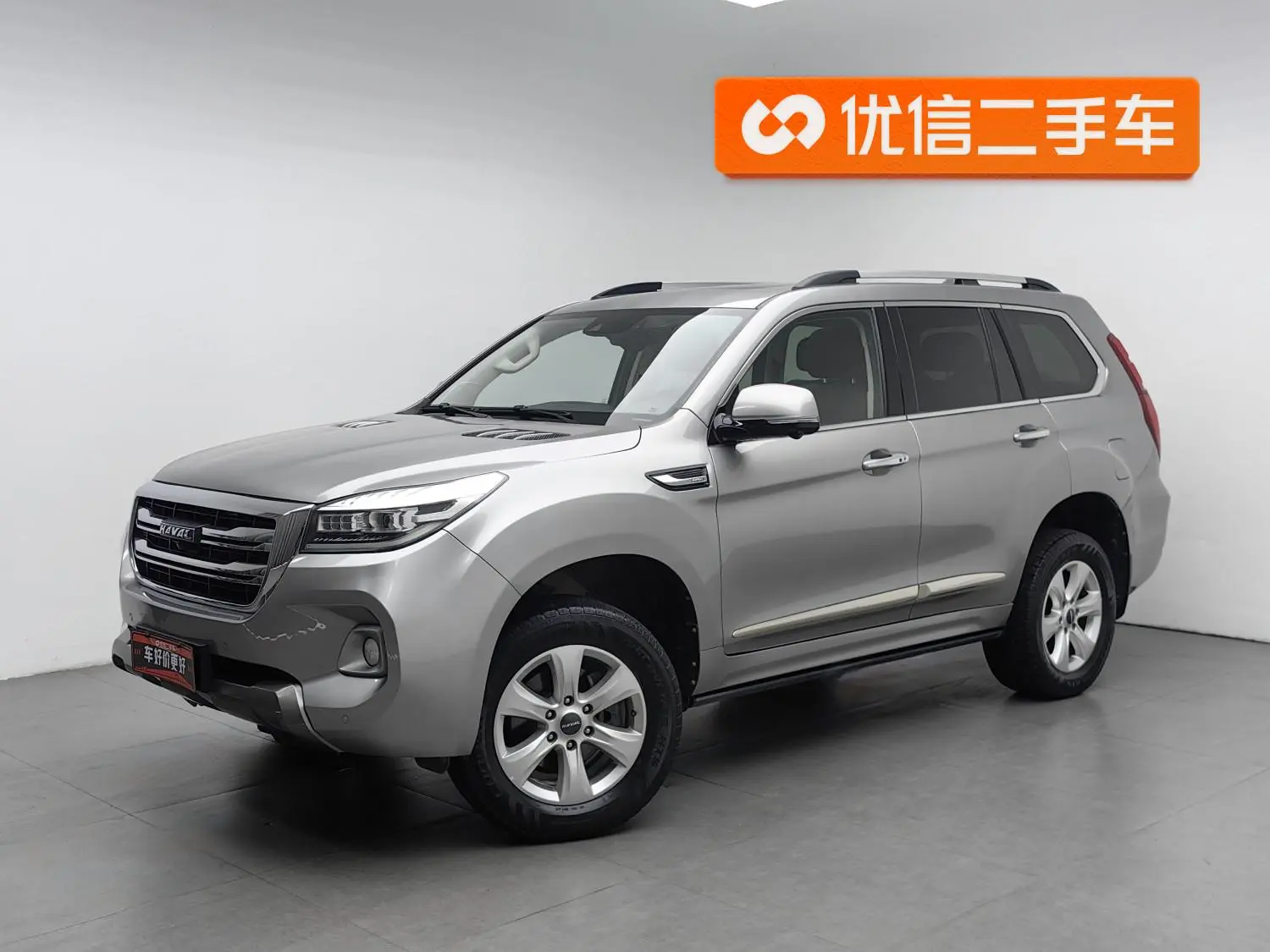 Haval H9 2020 2.0T Petrol 4WD Premium Plus 5 seat