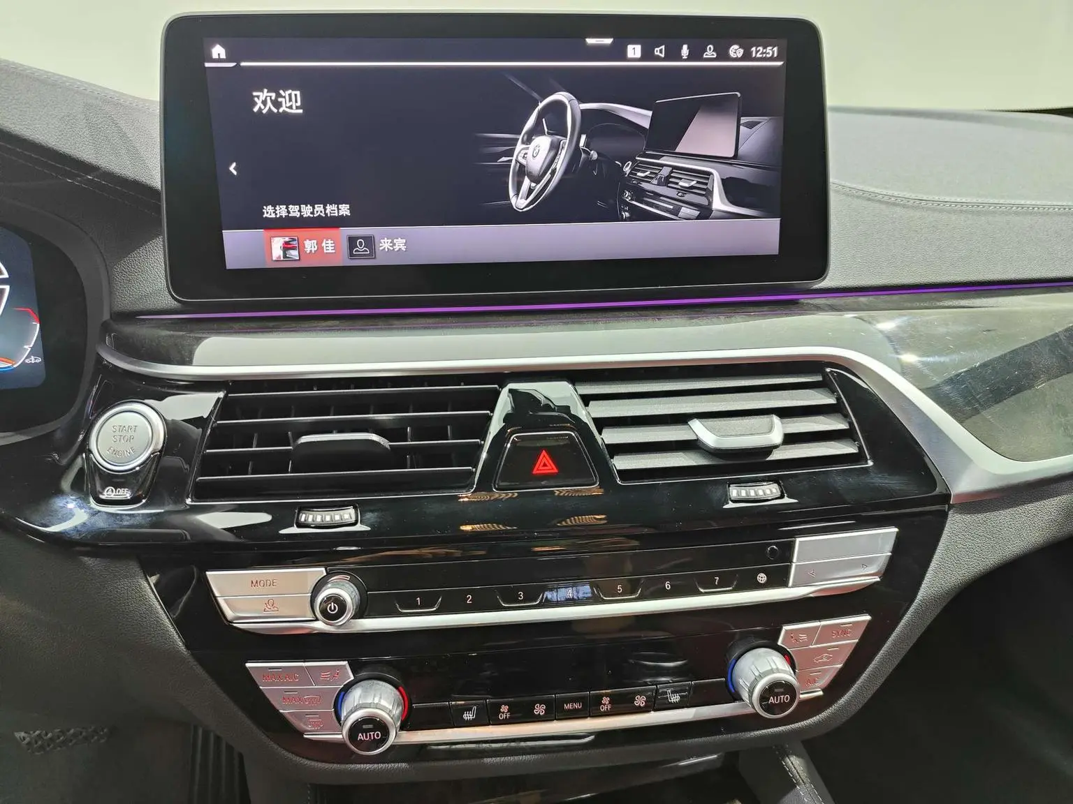 BMW 5 Series 2022 2nd Facelift 525Li Luxury Package