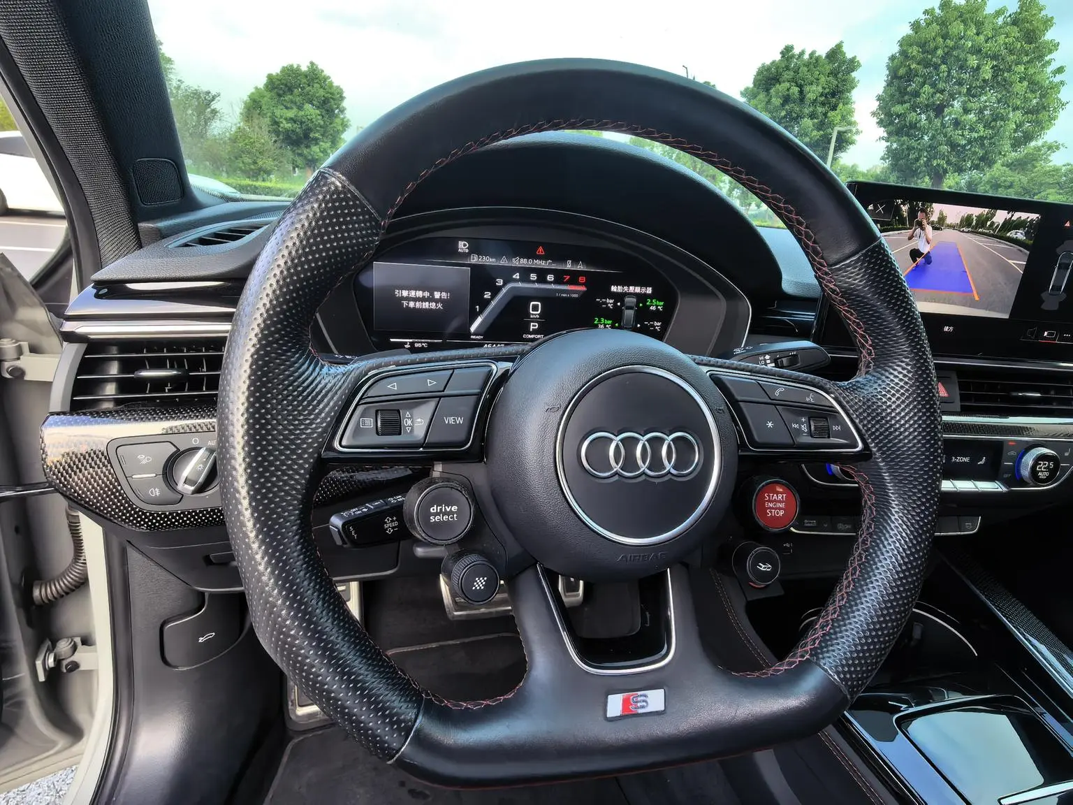 Audi S4 2022 3.0TFSI