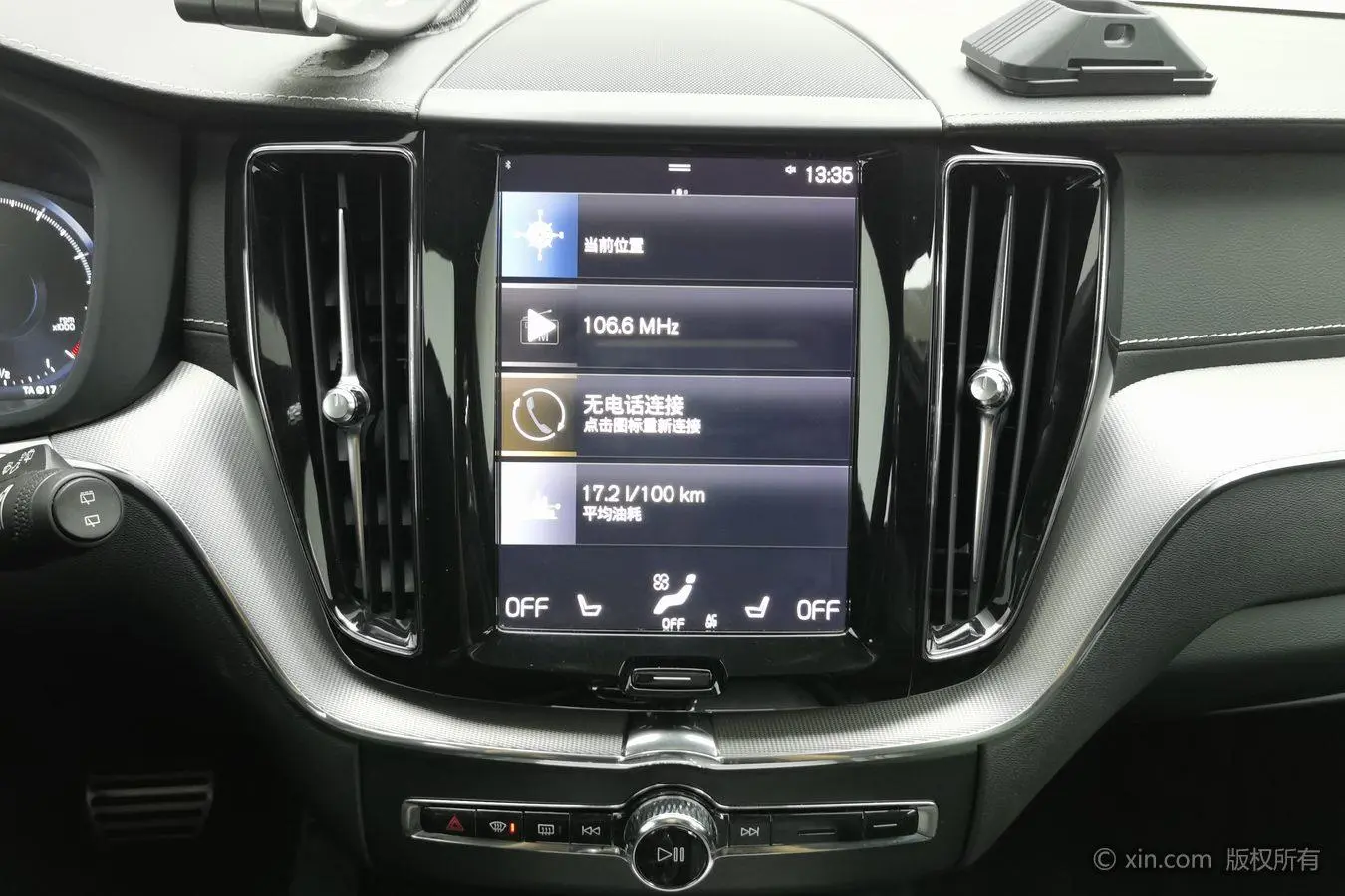 Volvo XC60 2019 T5 4WD Smart Elegant Sport China V