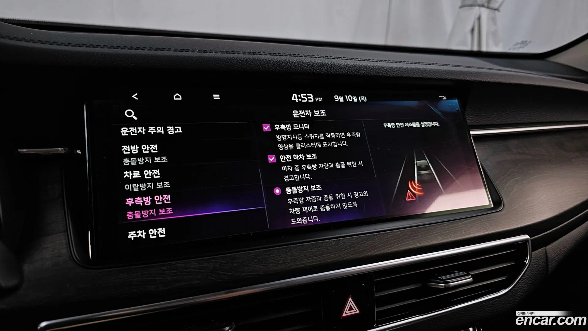 Kia K7 3.0 LPI Prestige(Rented) 2019