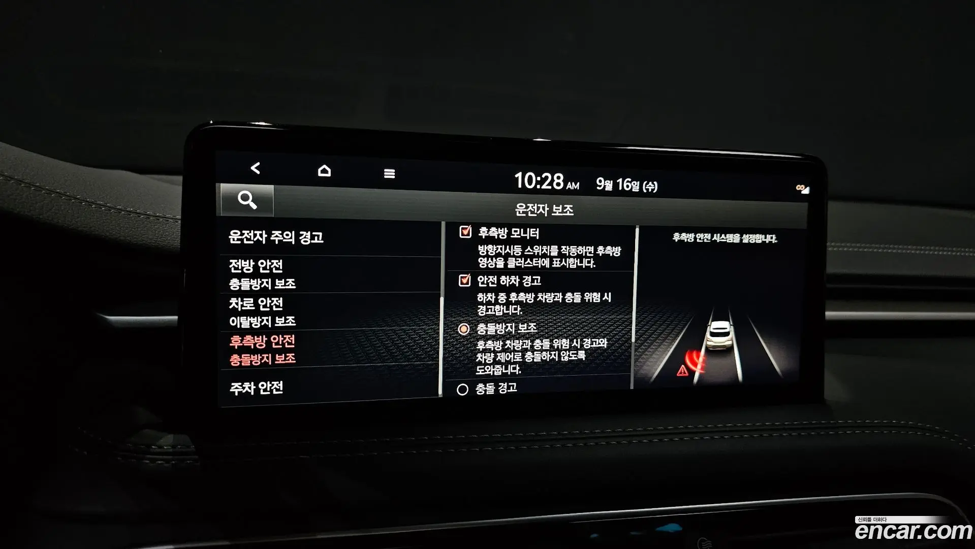Genesis G70 Gasoline 2.0T 2WD