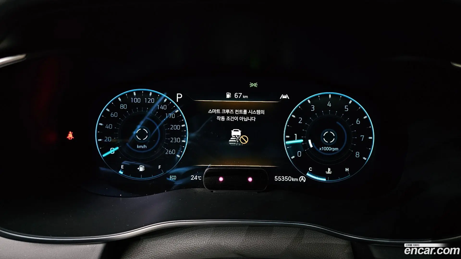 Genesis G70 Gasoline 2.0T 2WD