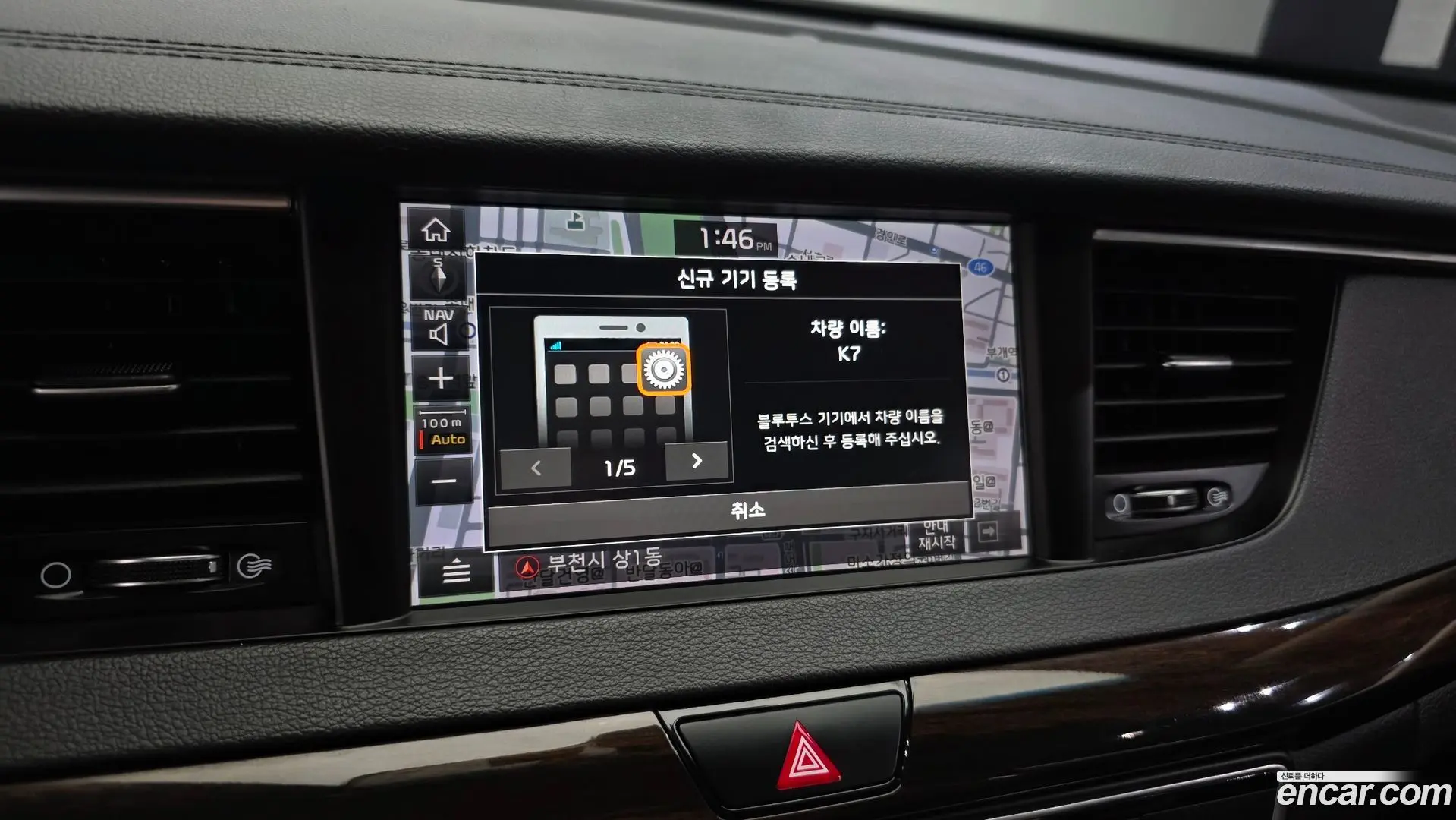 Kia K7 2.4 GDI Prestige 2016
