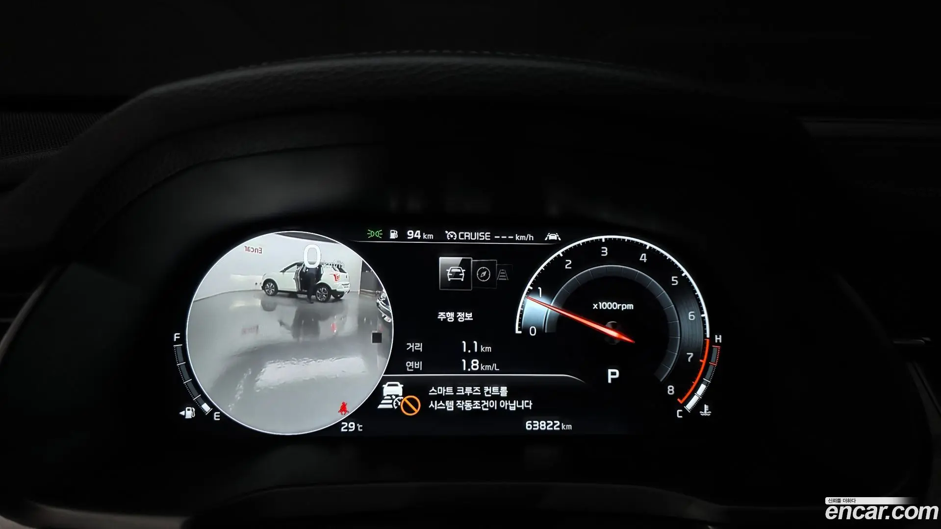 Kia K7 2.5 GDI X Edition