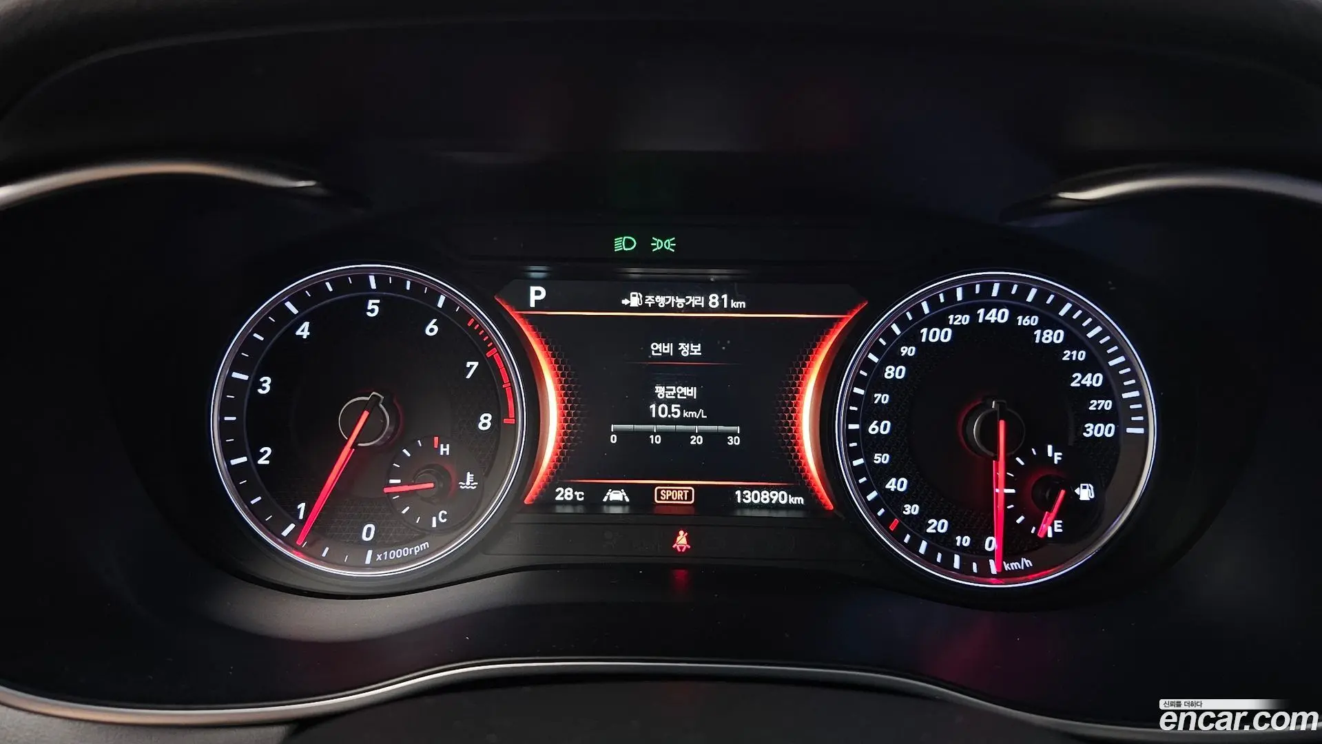 Genesis G70 2.0T AWD