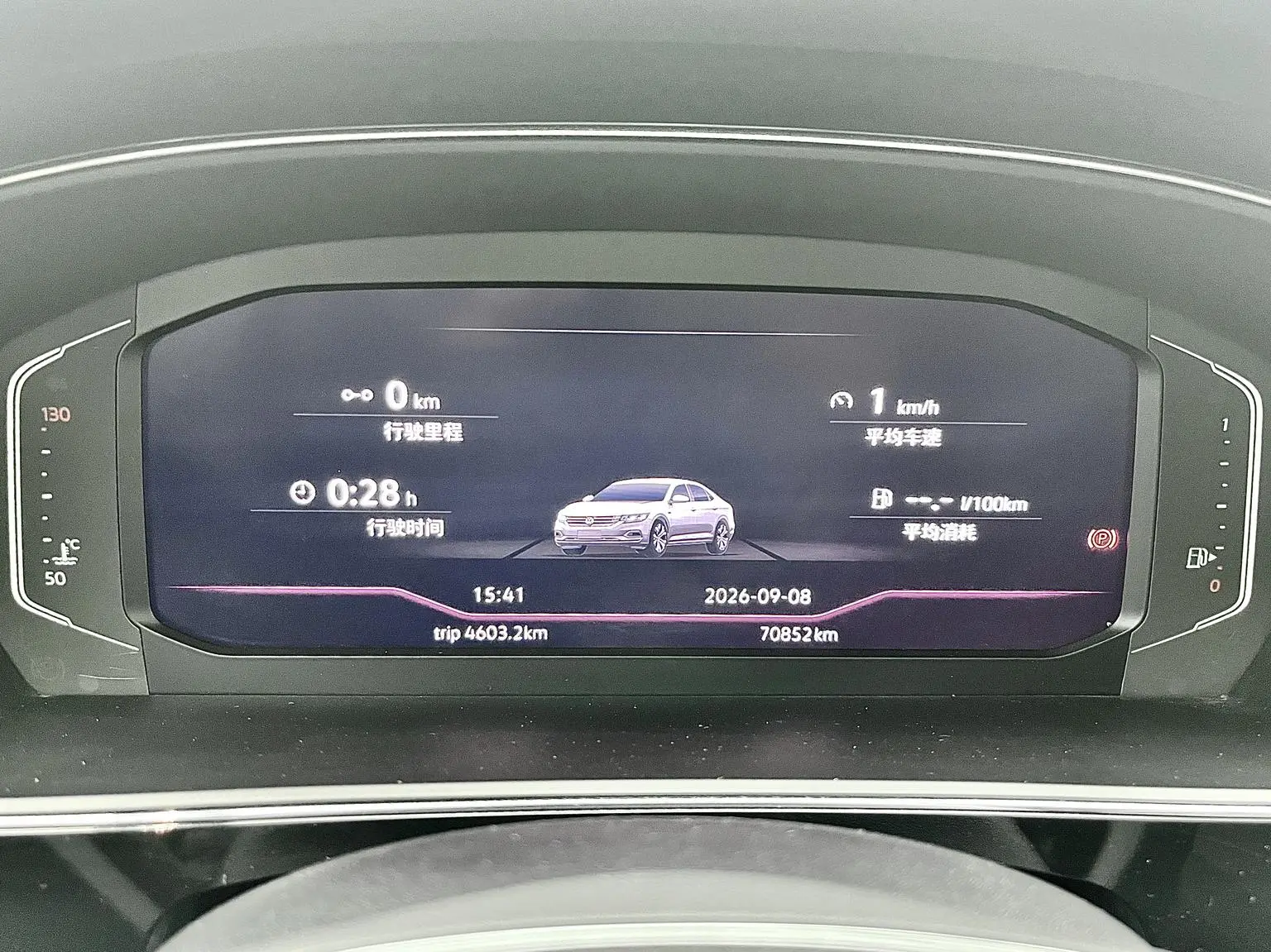 Volkswagen Passat 2019 330TSI Luxury China VI