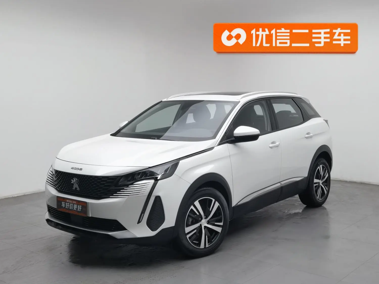Peugeot 4008 2021 360THP