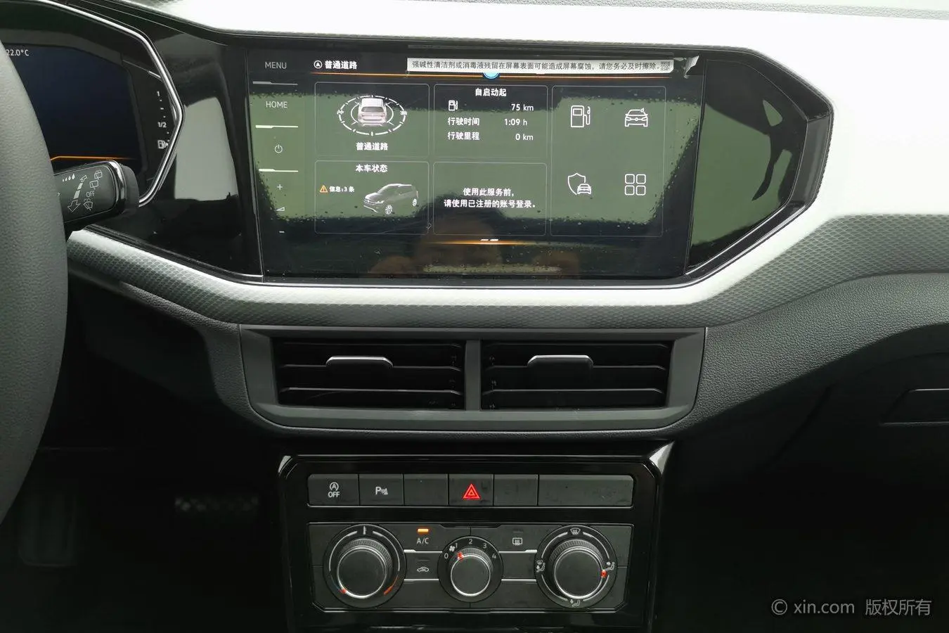 Volkswagen 2021 200TSI DSG Smart Connected