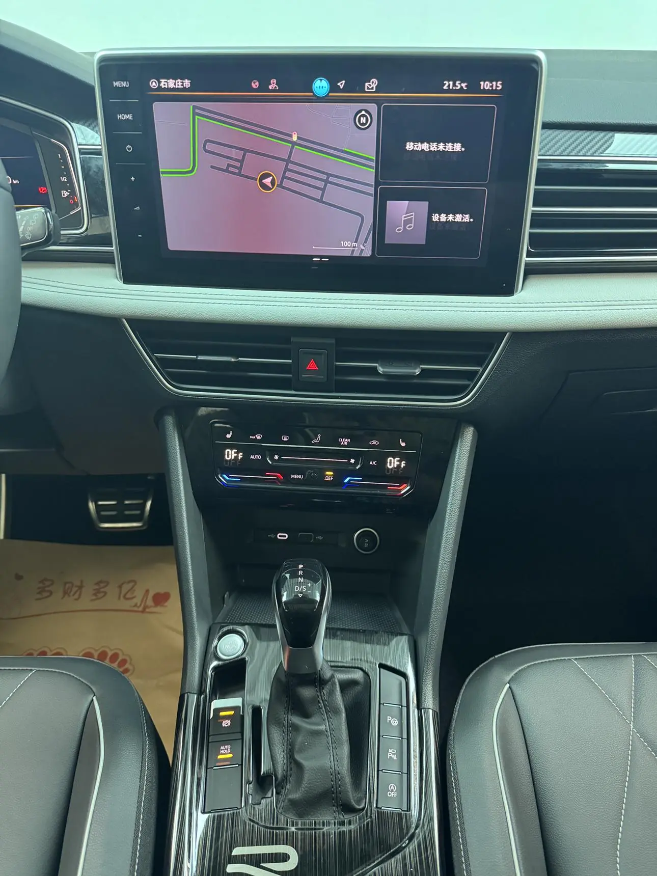 Volkswagen Tiguan L 2024 330TSI 2WD R-Line Shine