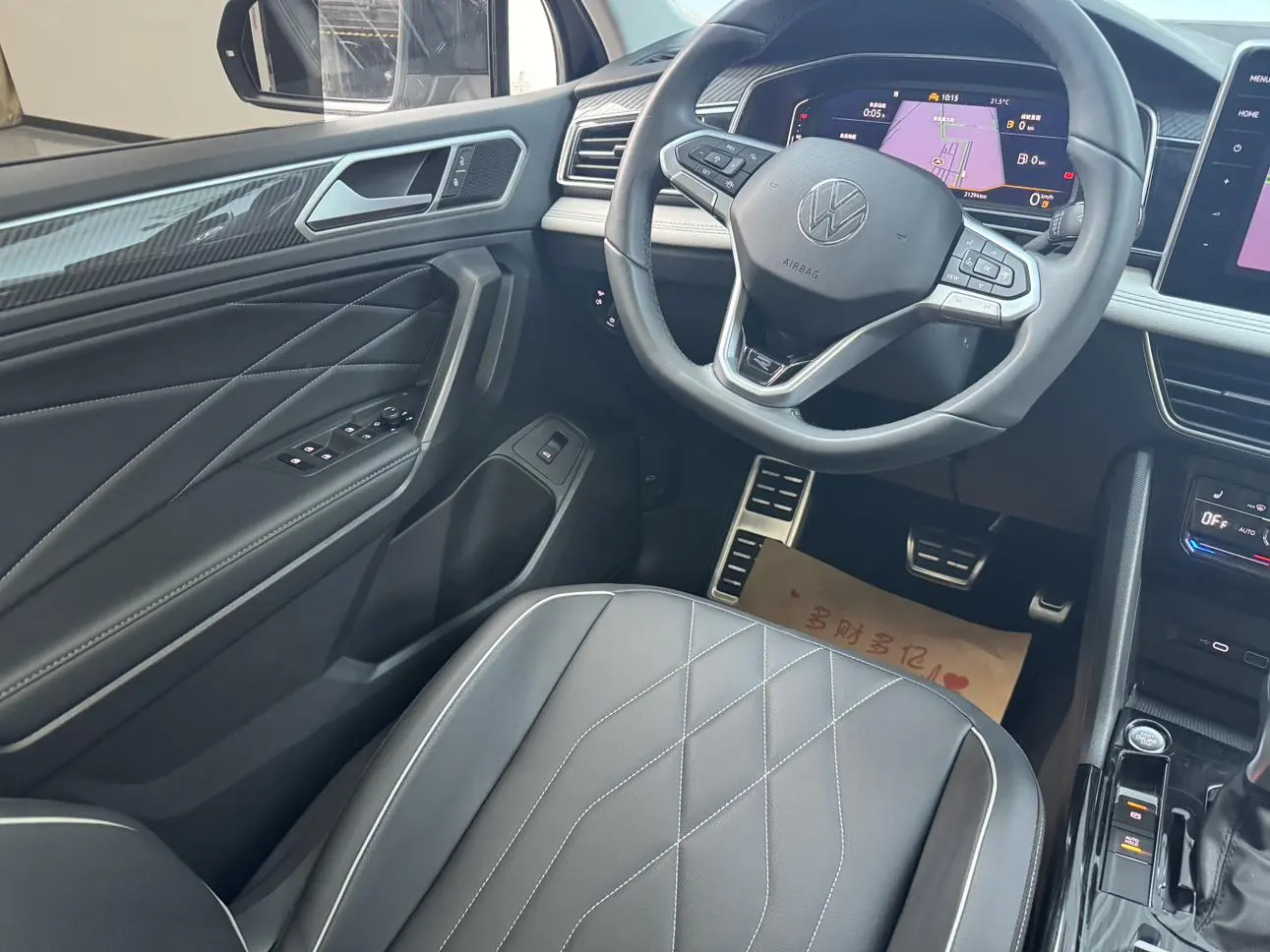 Volkswagen Tiguan L 2024 330TSI 2WD R-Line Shine