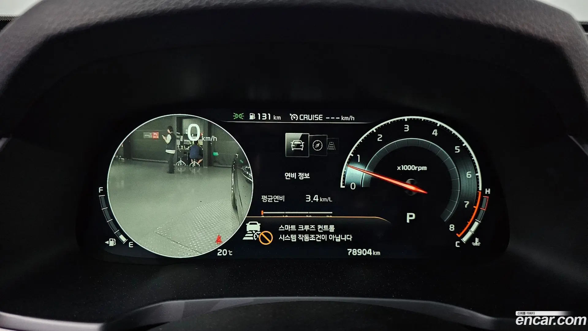 Kia K7 2.5 GDI Prestige