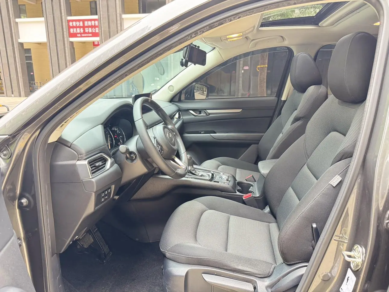 Mazda CX-5 2024 2.0L Auto 2WD Smart Pro