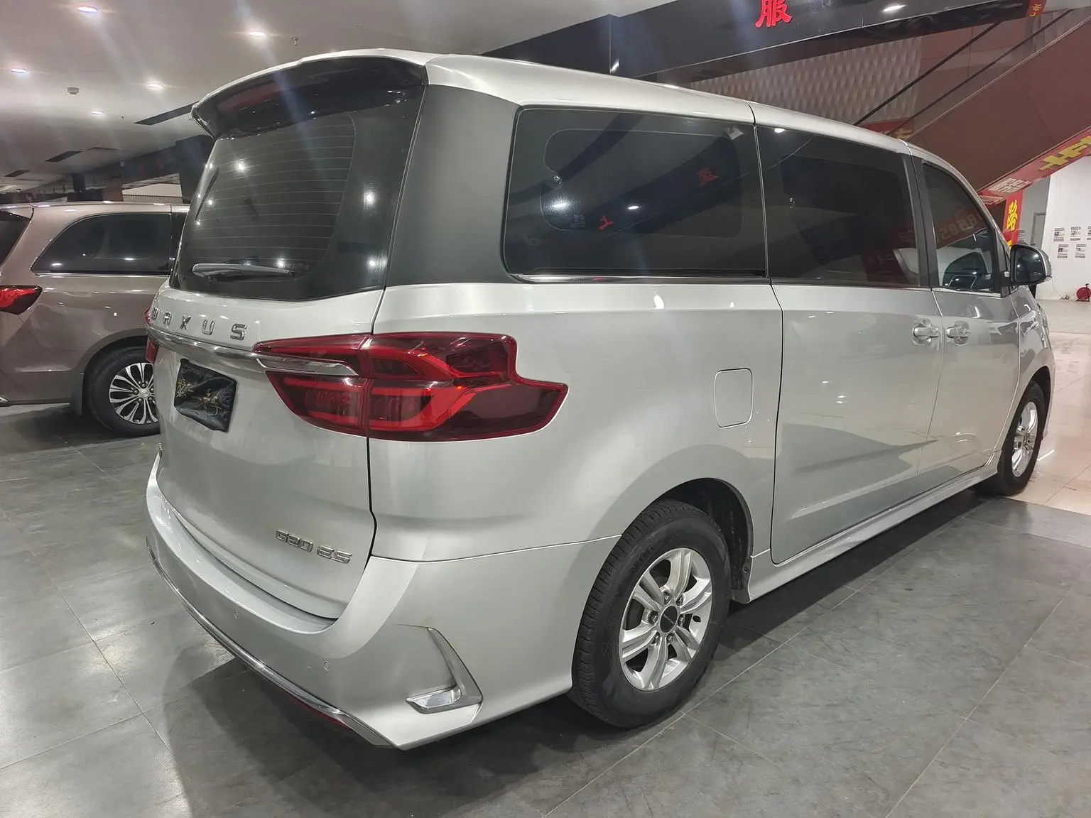 Da Da G20 2021 Facelift PLUS 2.0T Petrol Auto Luxury