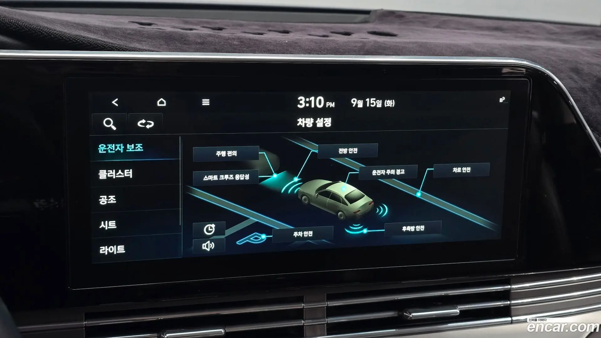 Hyundai Grandeur 2.5