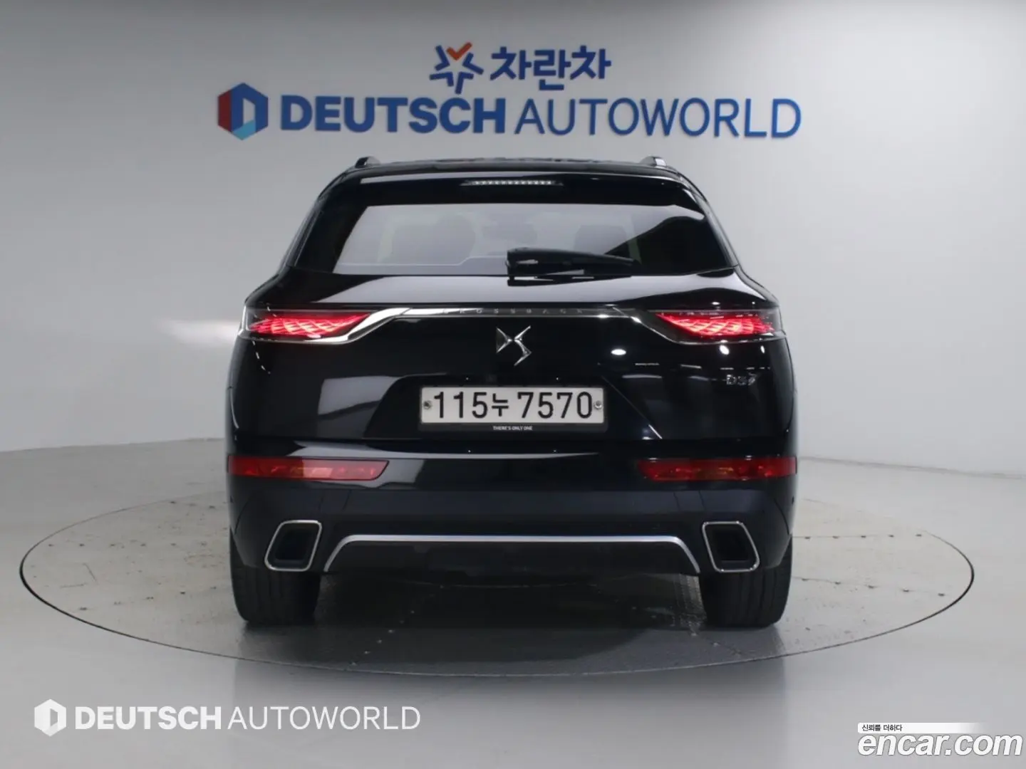 Citron / DS DS7 2.0 BlueHDi Grand Chic