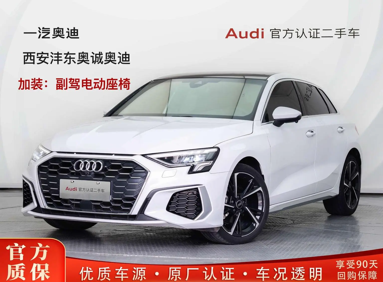 Audi A3 2022 Sportback 35 TFSI Sport Fashion