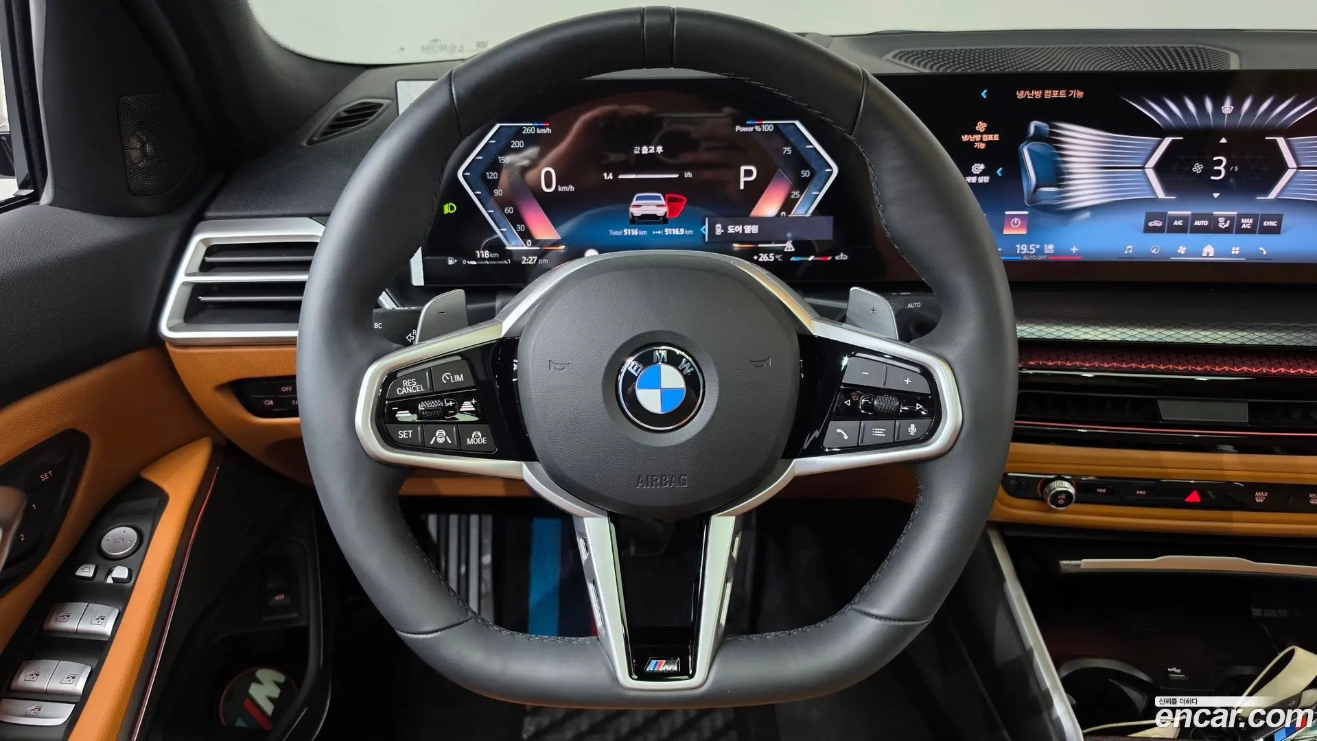 BMW 3-Series 320i M Sport 2023