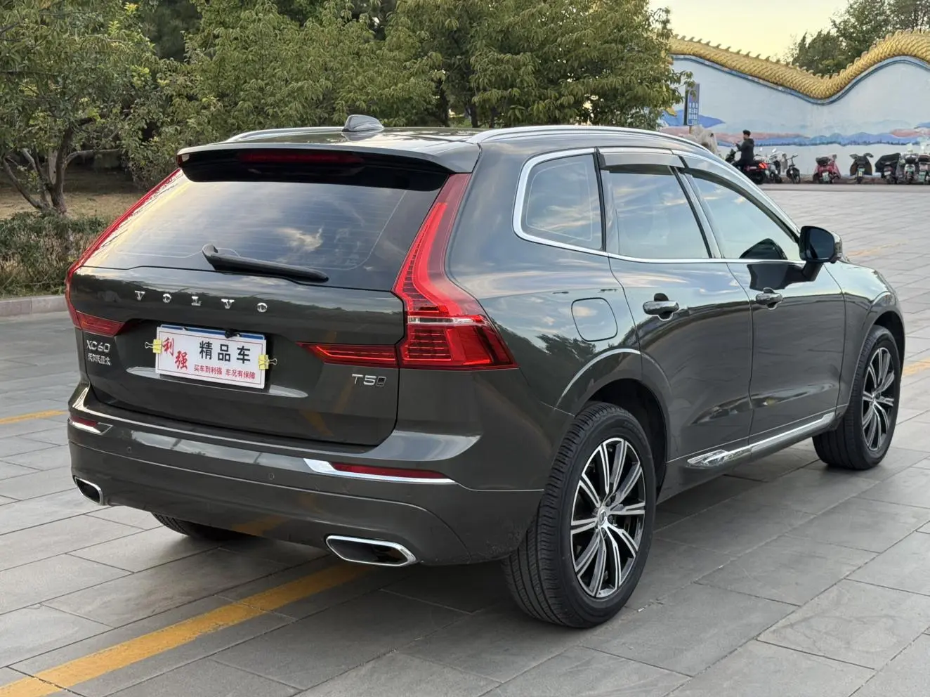 Volvo XC60 2021 T5 4WD Vision Luxury