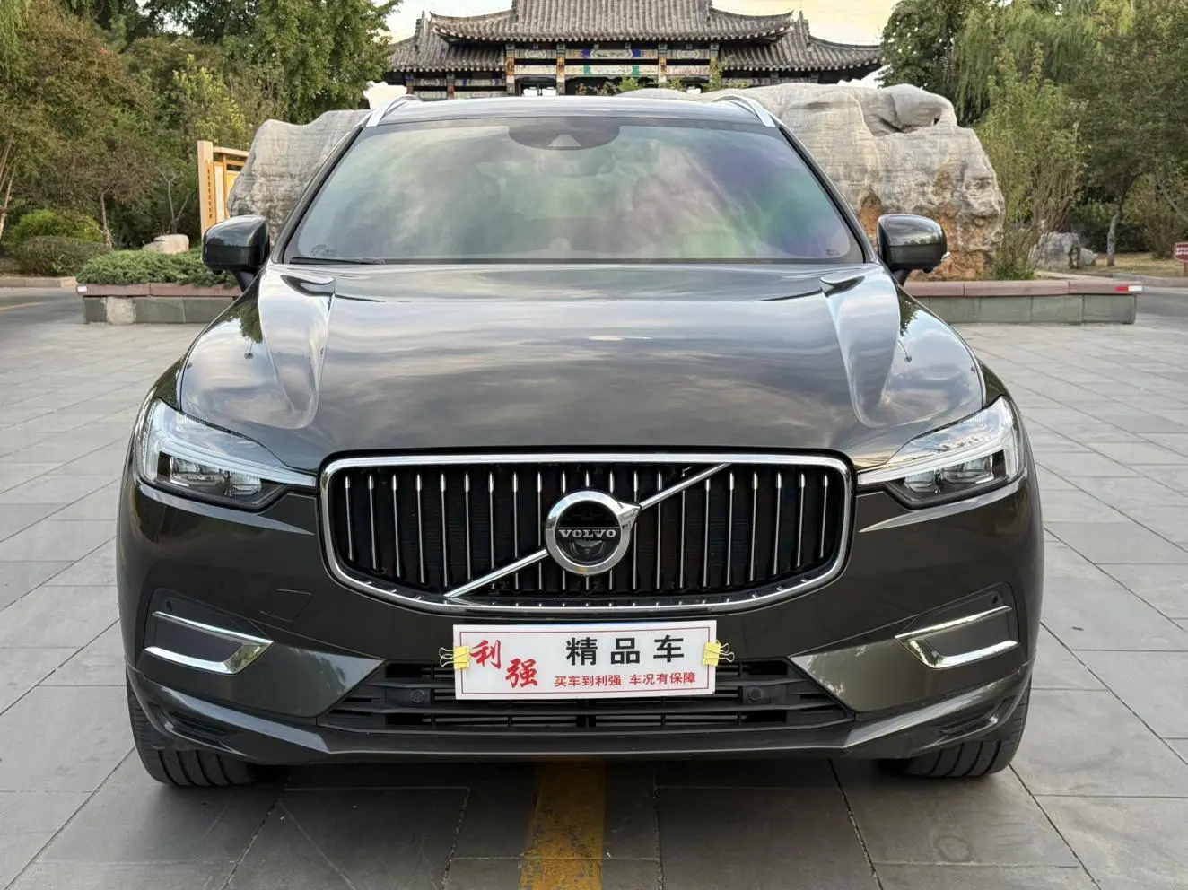 Volvo XC60 2021 T5 4WD Vision Luxury
