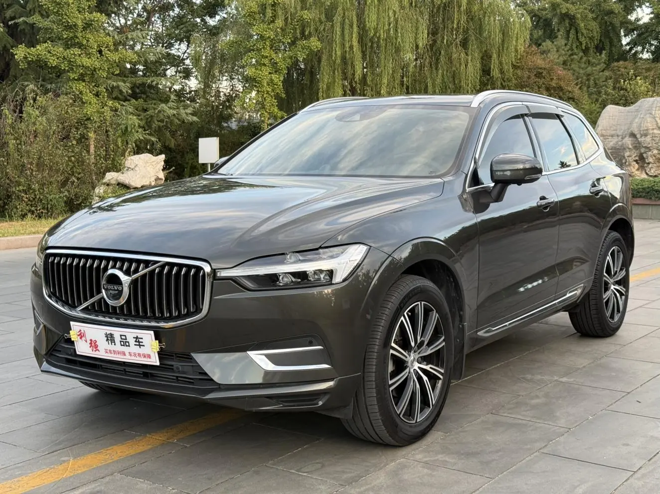 Volvo XC60 2021 T5 4WD Vision Luxury