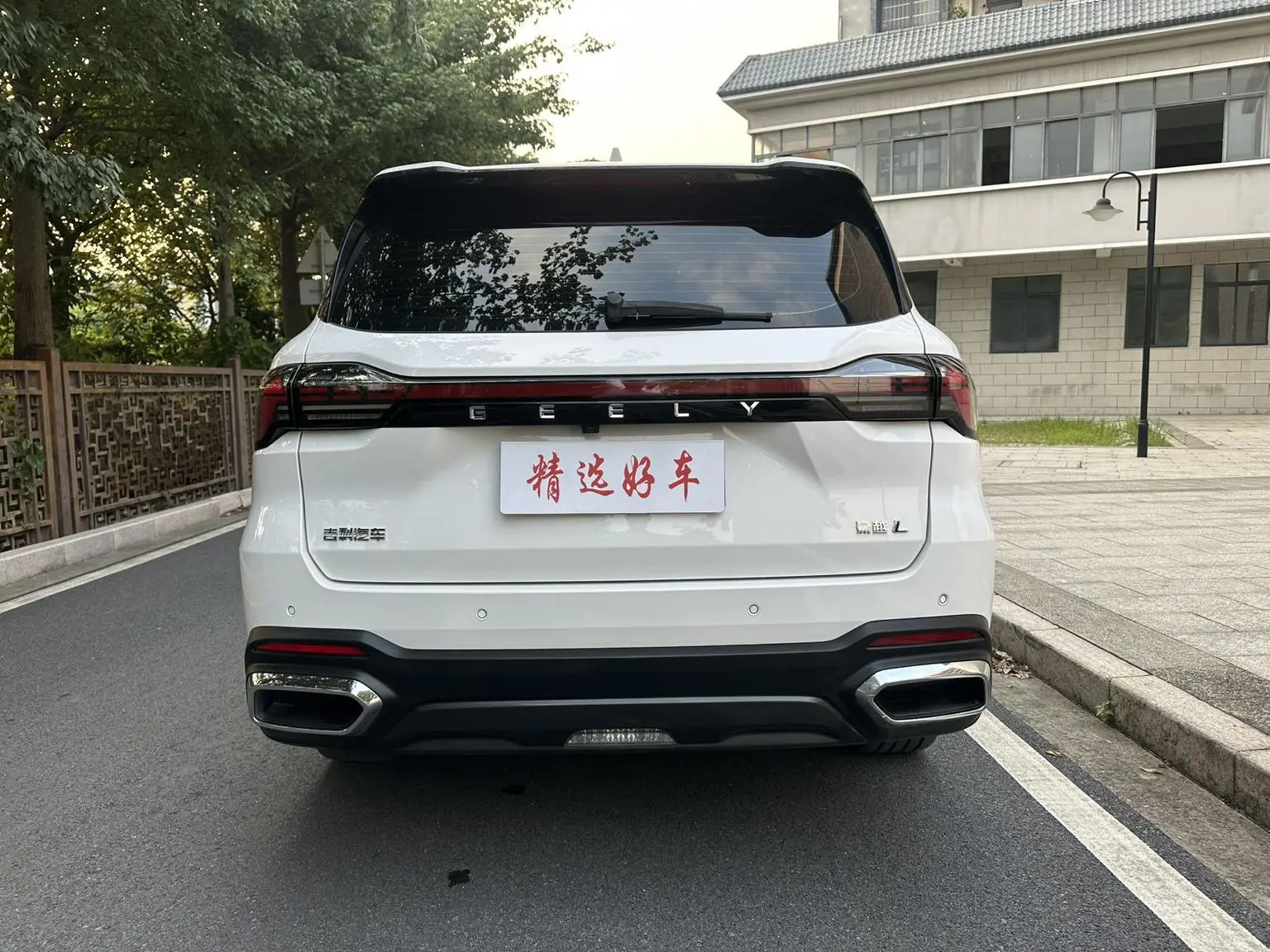 Geely Haoyue L 2024 2.0TD DCT Flagship