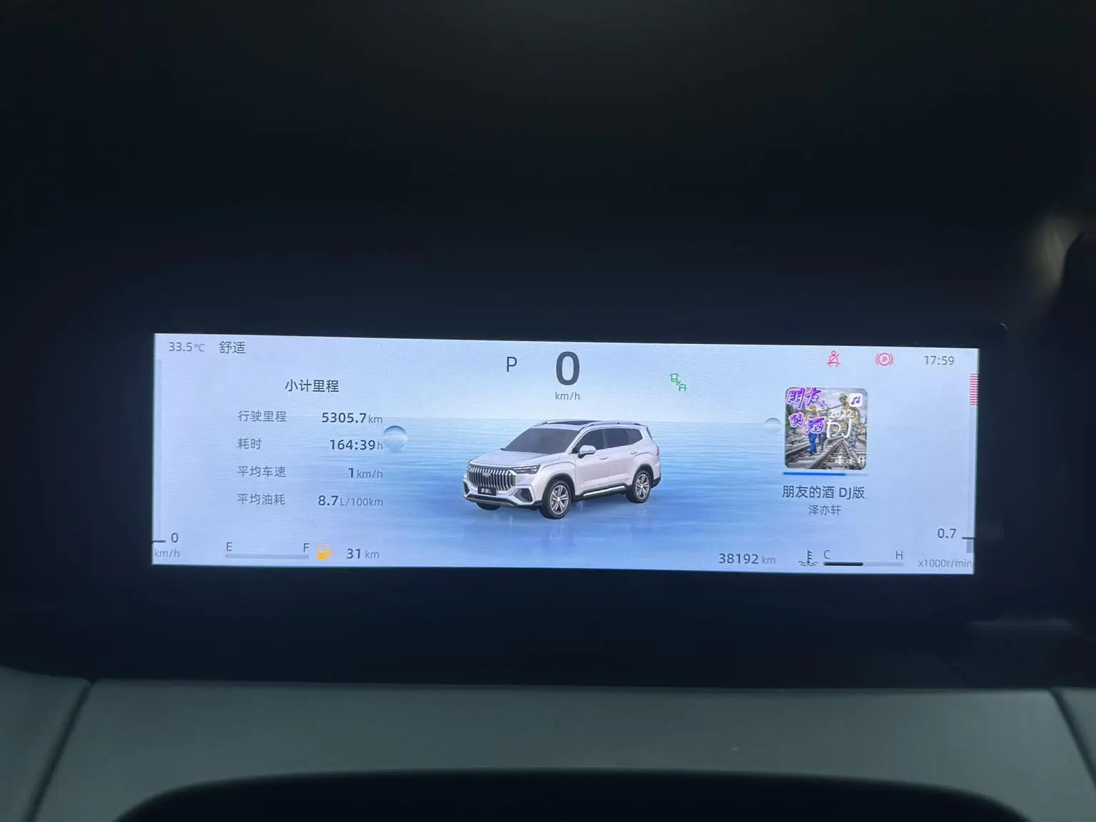 Geely Haoyue L 2024 2.0TD DCT Flagship